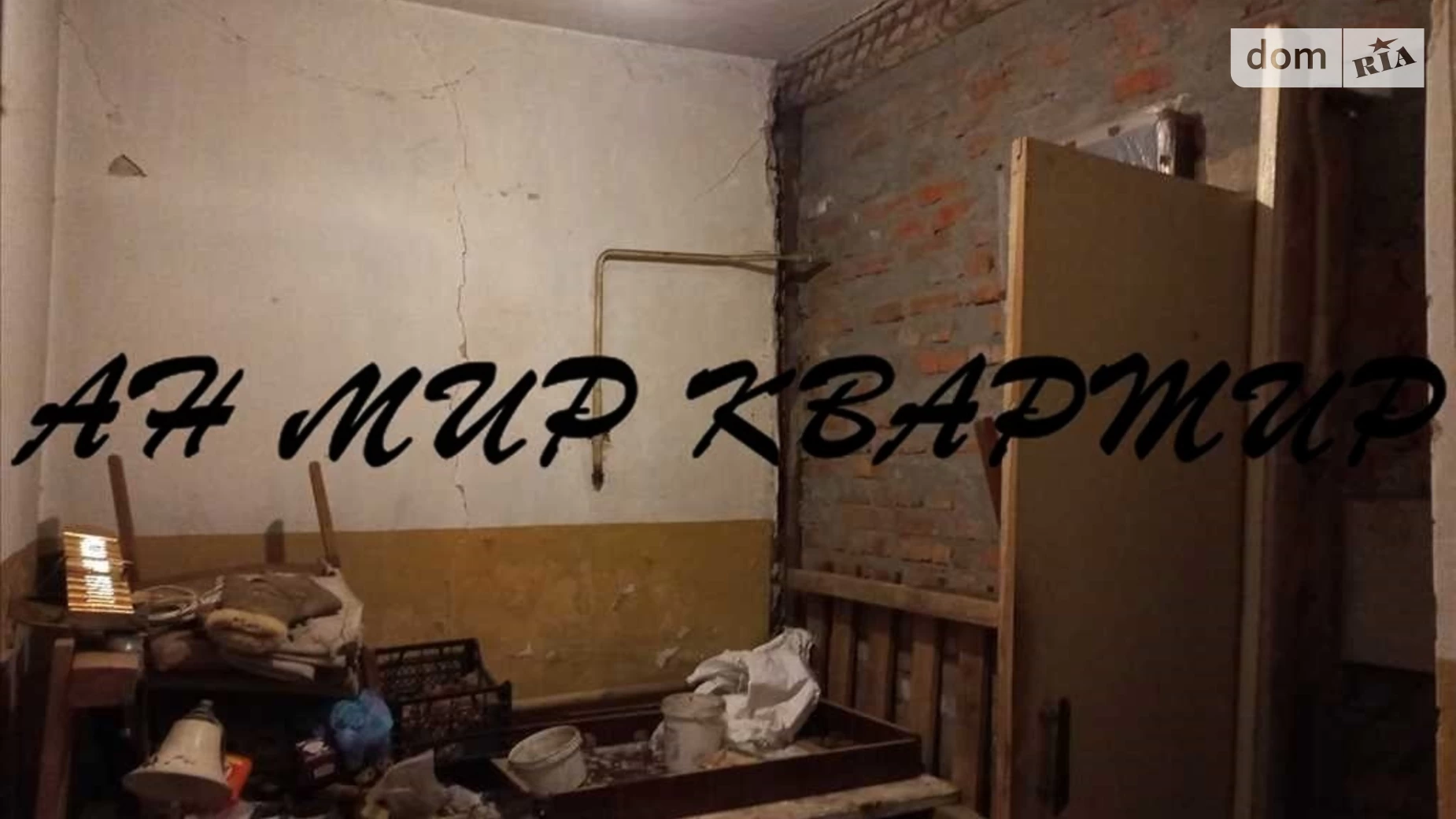 вул. 9-го Травня Климівка Полтава - фото 3