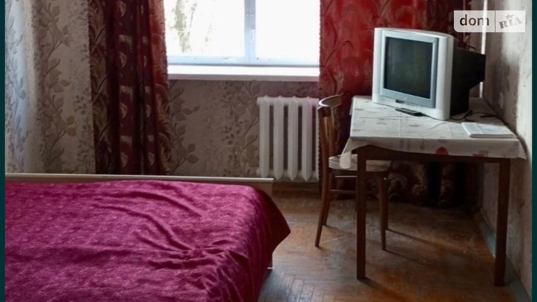 2-комнатная квартира 45 кв. м в Запорожье, ул. Запорожского Казачества - фото 2