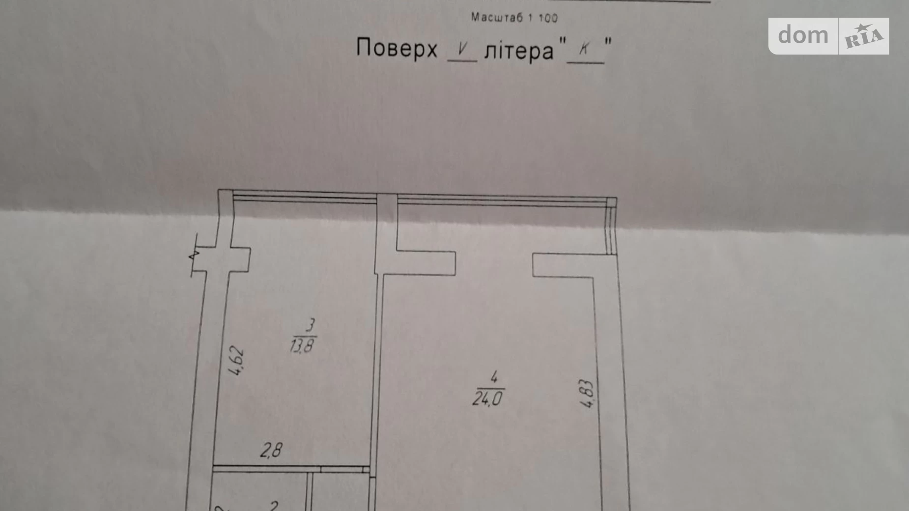 Продается 2-комнатная квартира 65.2 кв. м в Виннице, ул. Полевая - фото 4