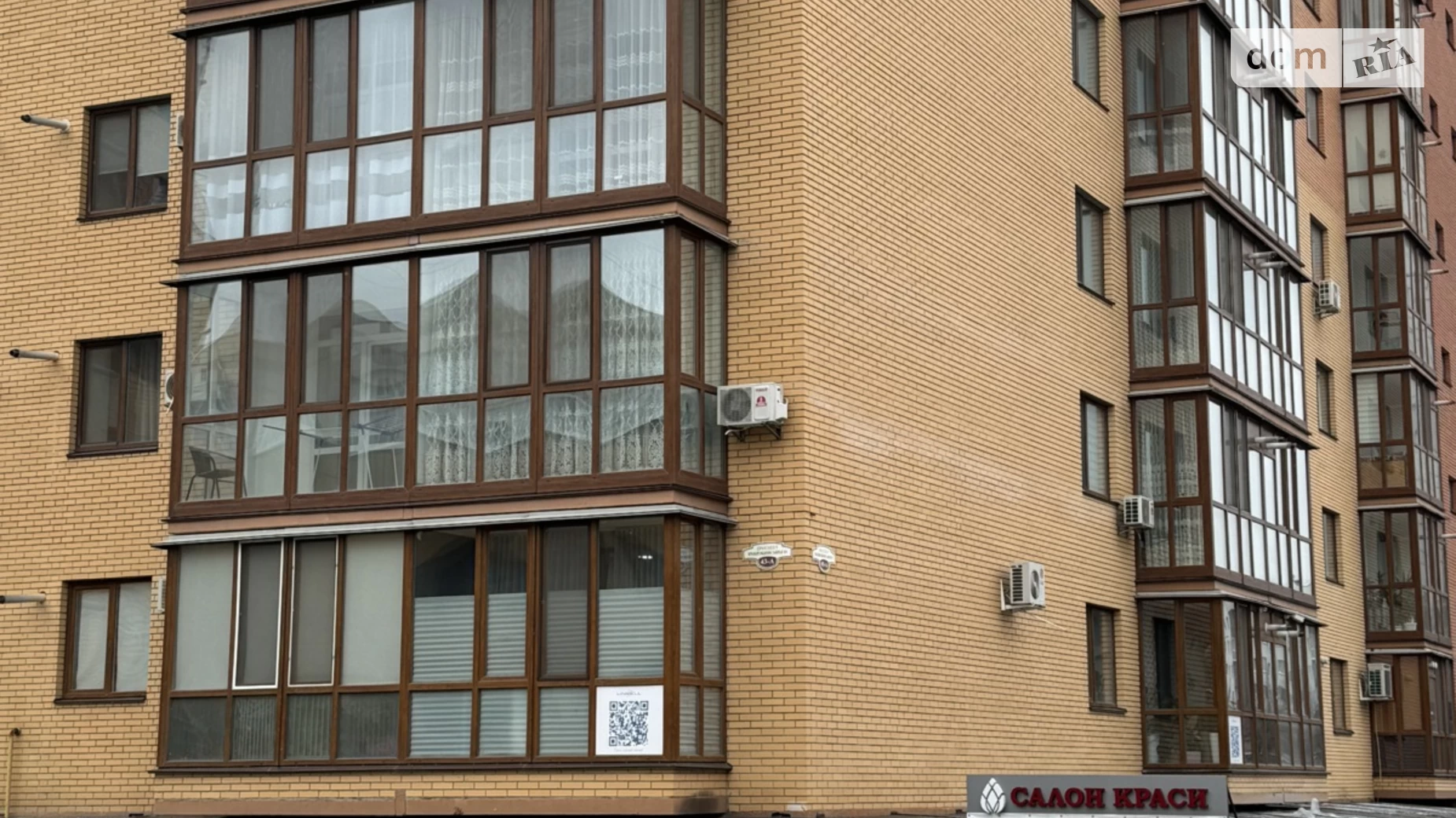 Продается объект сферы услуг 7 кв. м в 10-этажном здании, цена: 7500 $ - фото 2