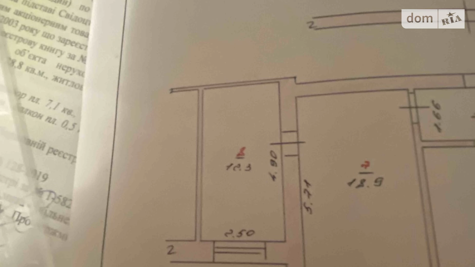 Продається кімната 31.2 кв. м у Хмельницькому, цена: 19990 $ - фото 3