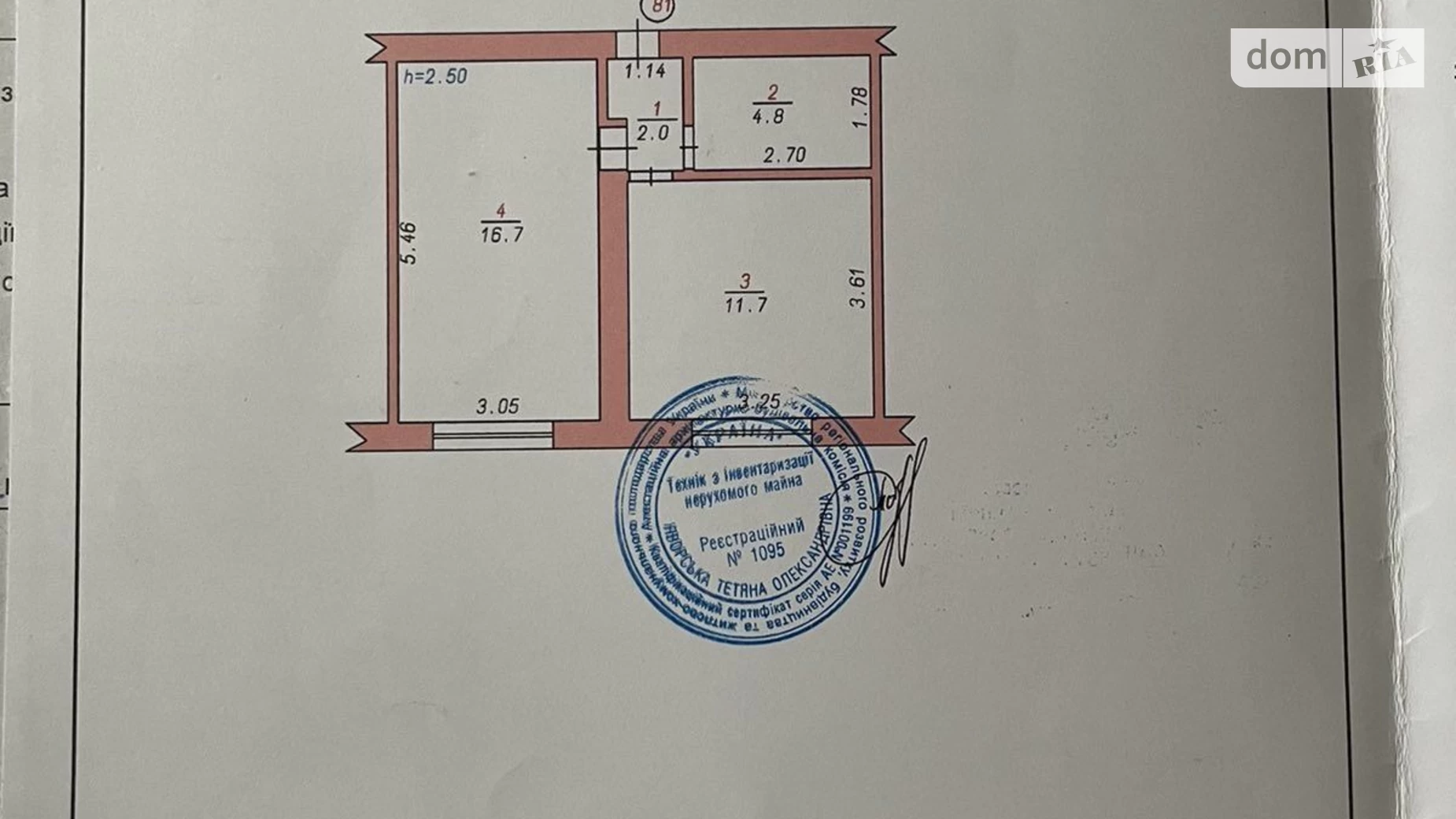 Продается 1-комнатная квартира 35.2 кв. м в Хмельницком, ул. Тернопольская, 42 - фото 4