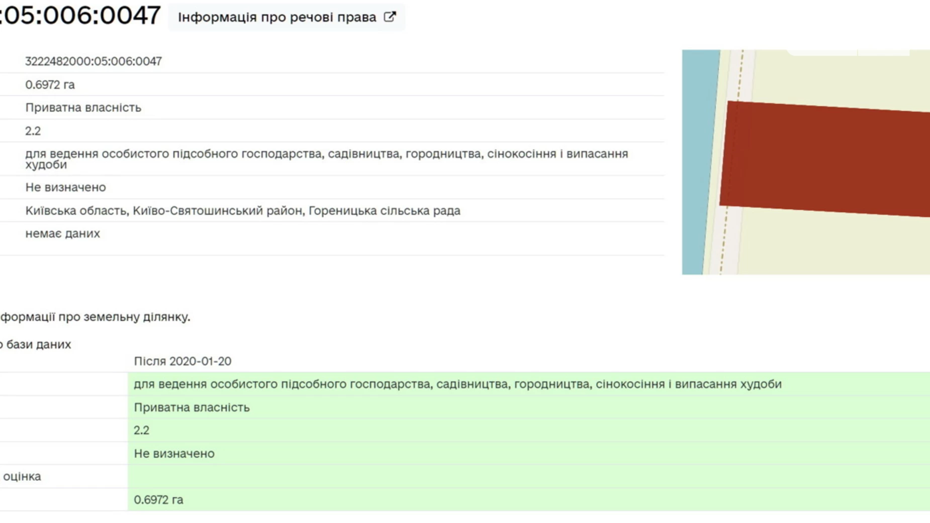 Продается земельный участок 69.72 соток в Киевской области, цена: 42000 $ - фото 4
