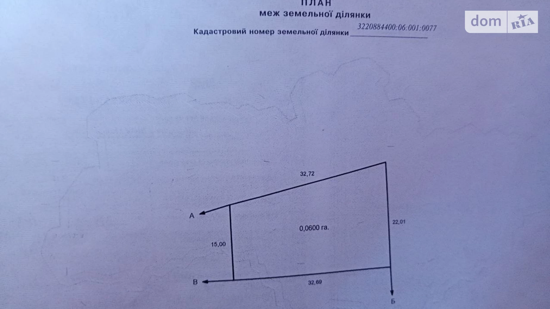 Продается земельный участок 12 соток в Киевской области, цена: 110000 грн - фото 4