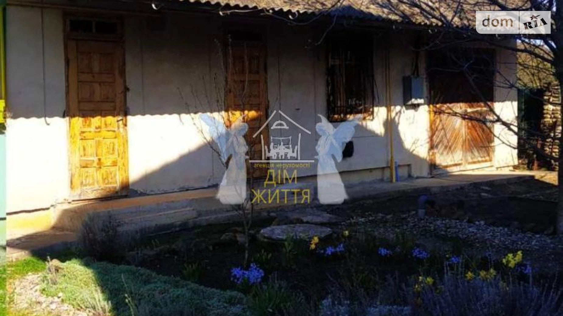 Продається будинок 2 поверховий 196 кв. м з верандою, цена: 150000 $ - фото 5