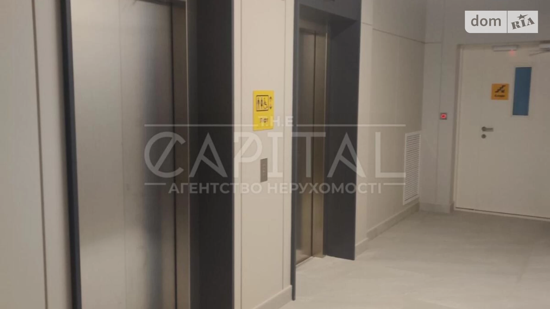 просп. Оболонський, 6А Оболонь Київ ЖК Obolon Plaza, цена: 2399 $ - фото 4