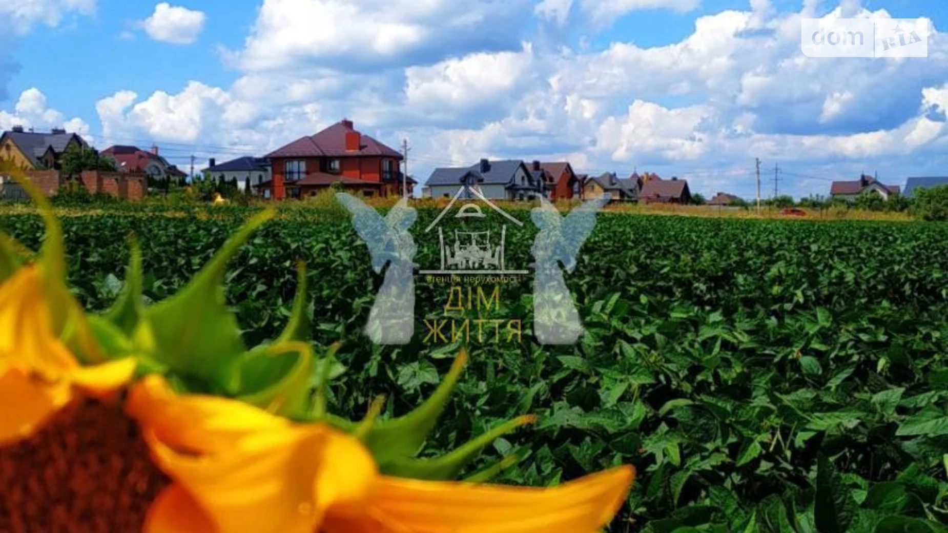 Продається земельна ділянка 35.2 соток у Тернопільській області, цена: 105600 $ - фото 3