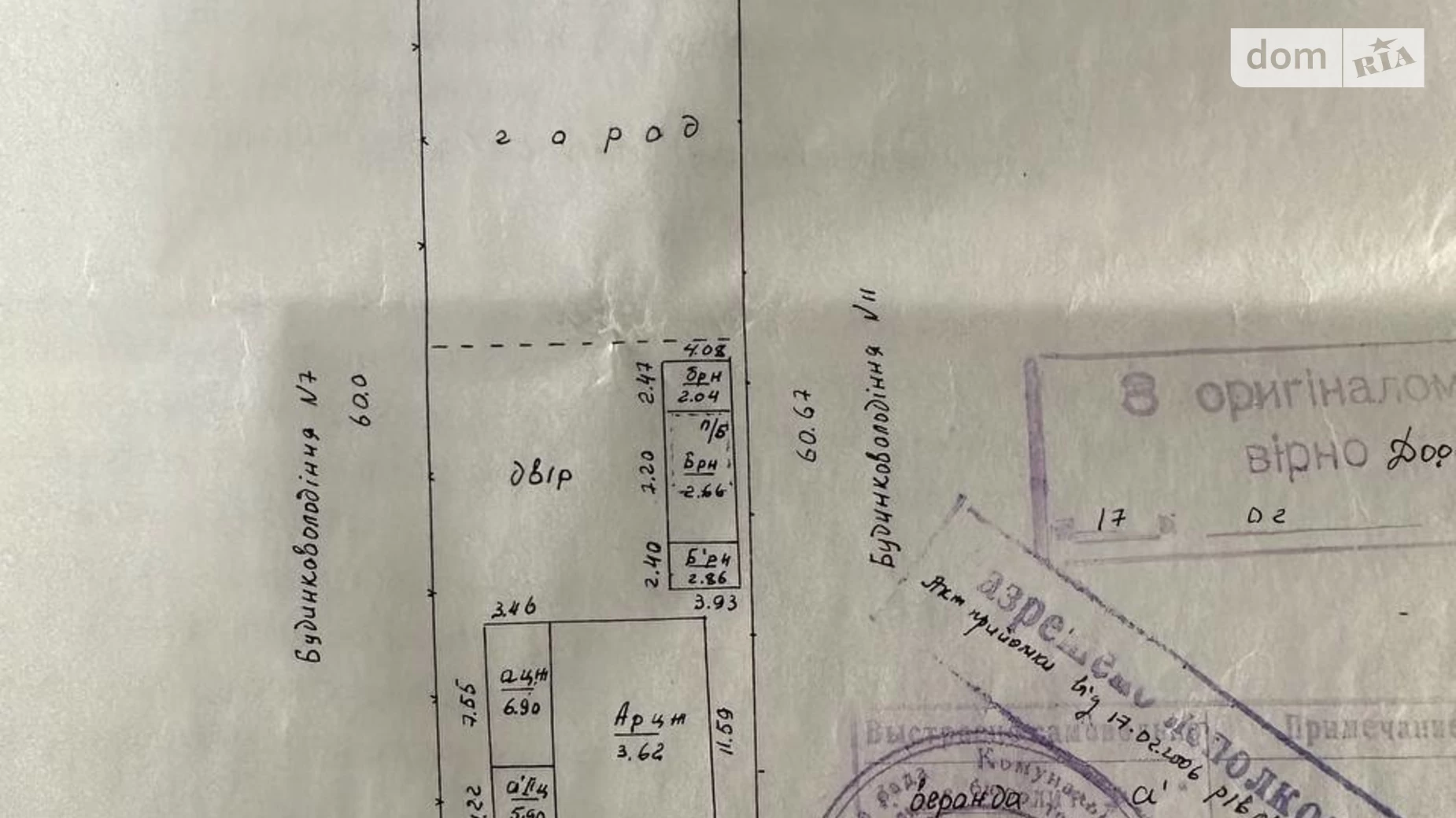 Продається будинок 2 поверховий 104 кв. м з мансардою, цена: 30000 $ - фото 2