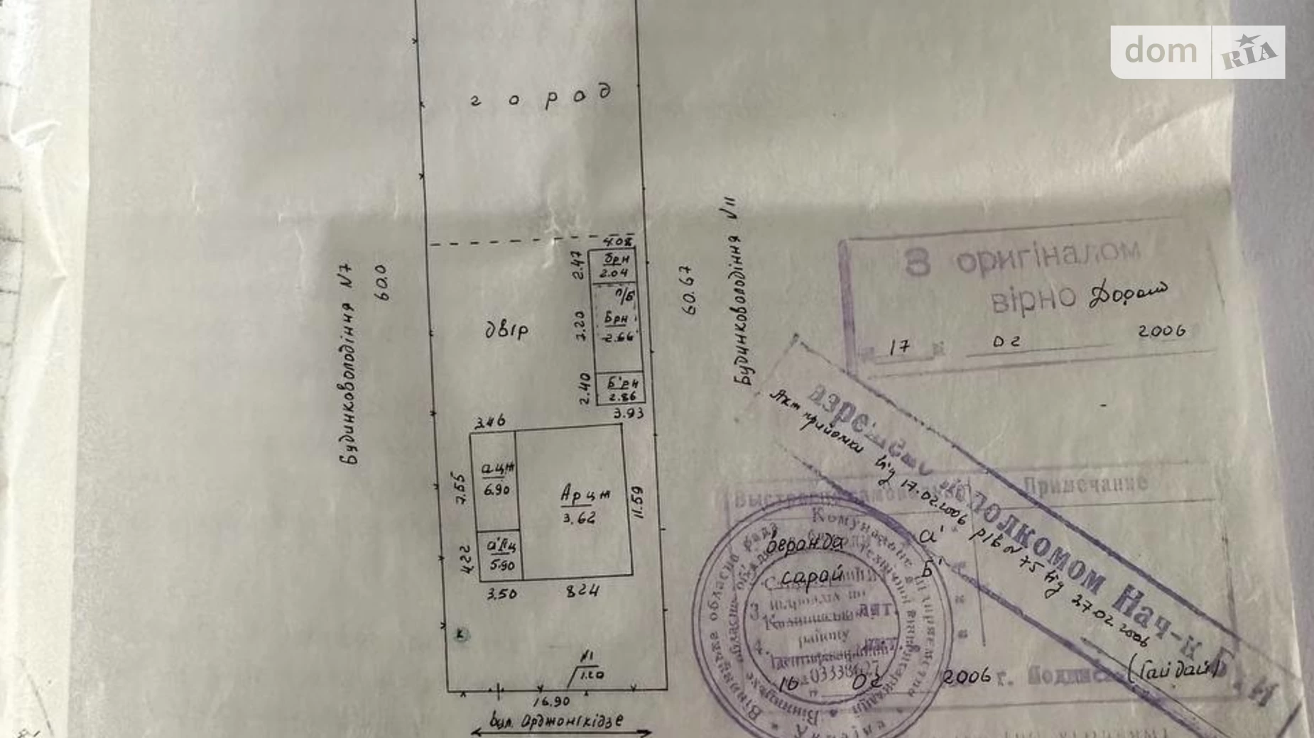 Продається будинок 2 поверховий 104 кв. м з мансардою, цена: 30000 $ - фото 5