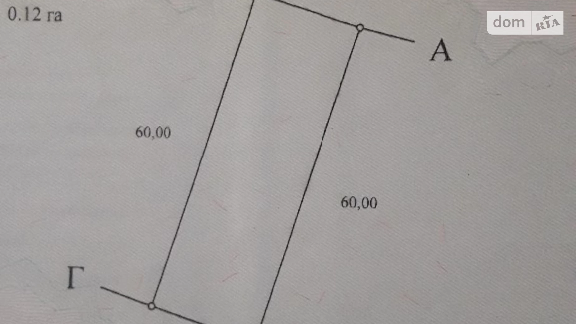 Острів, цена: 15450 $ - фото 4