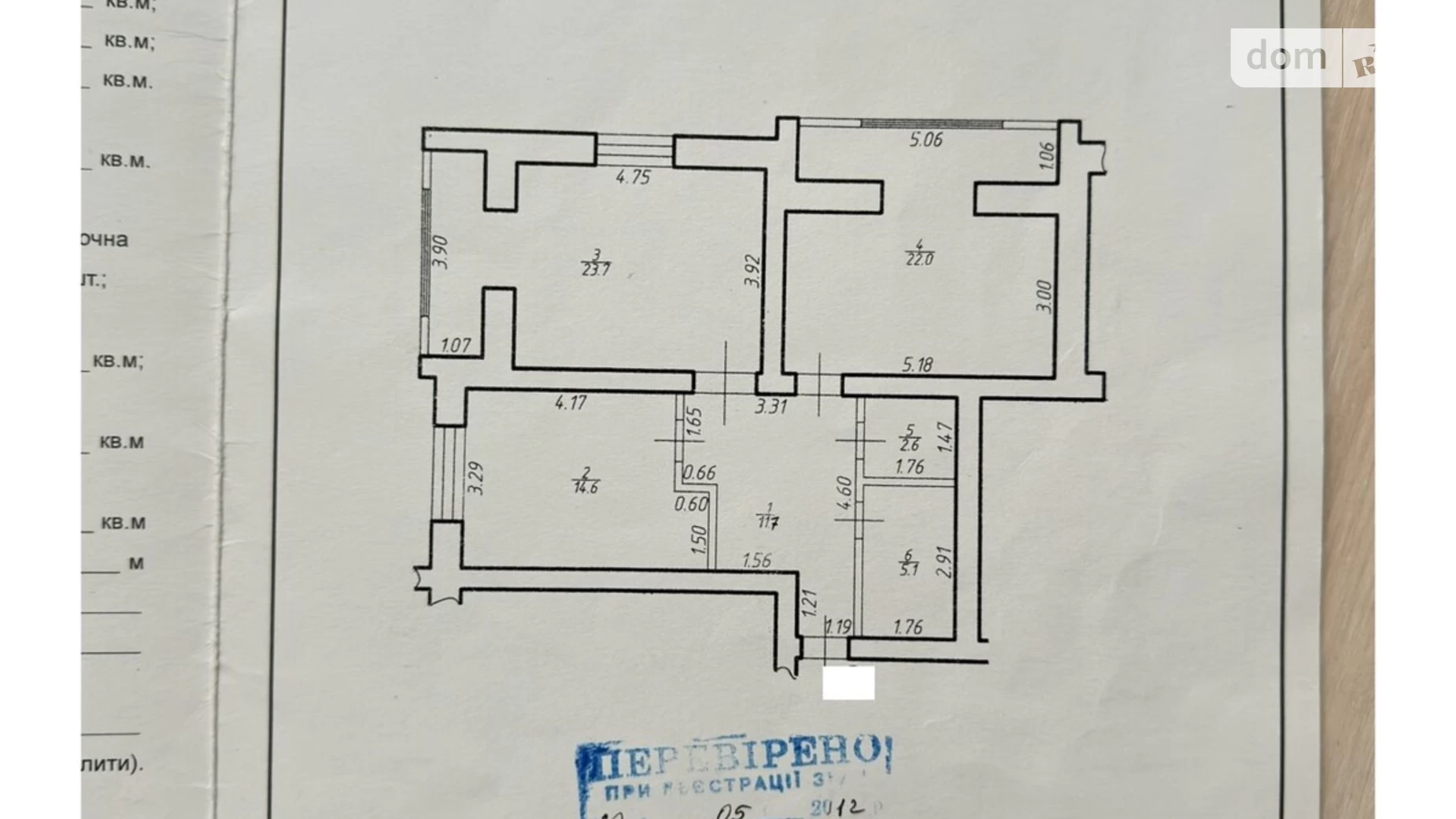 Продается 2-комнатная квартира 79.7 кв. м в Ивано-Франковске, ул. Вовчинецька - фото 2