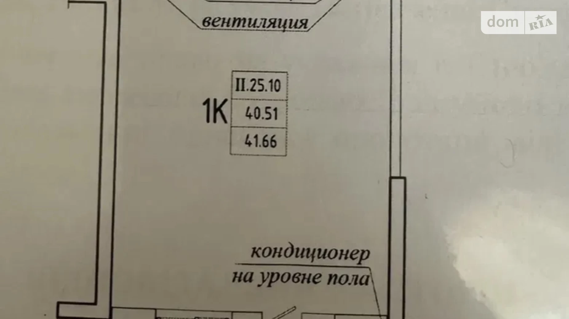 Продається 1-кімнатна квартира 42 кв. м у Одесі, Генуезська, 11 - фото 2