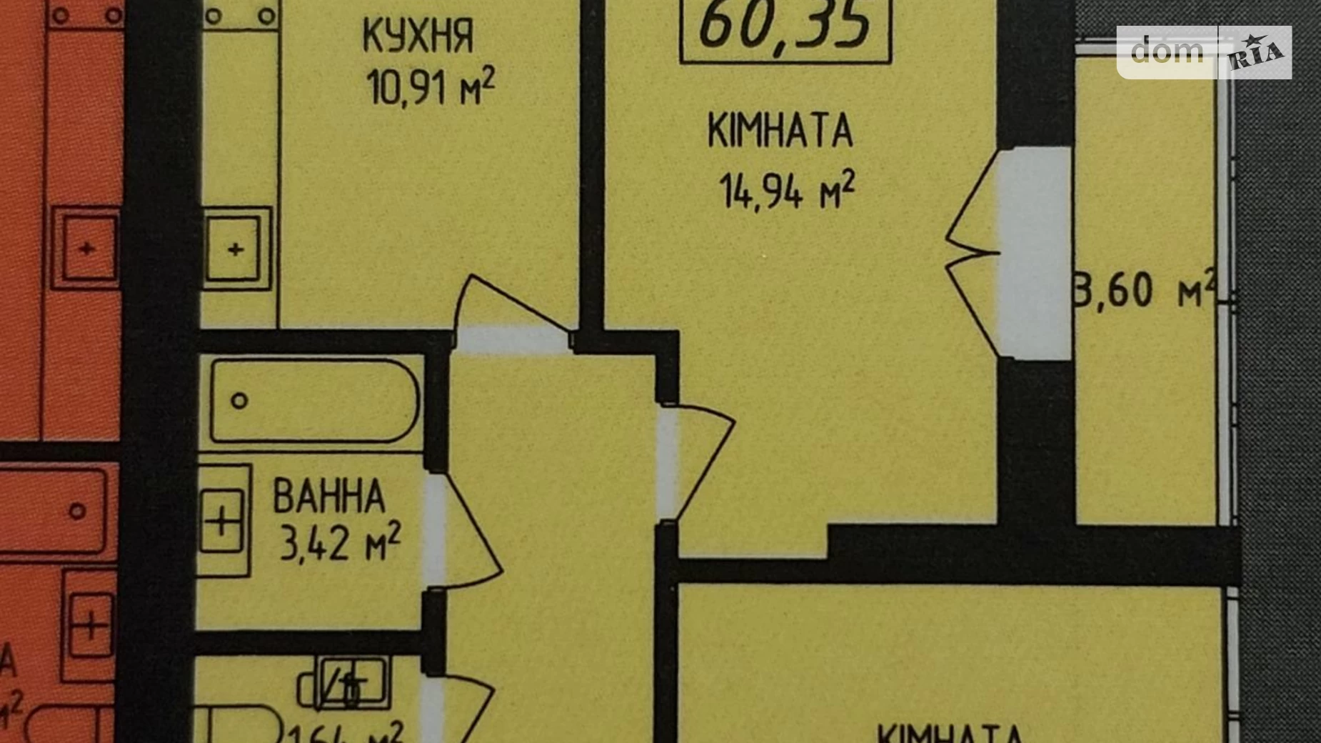 Продается 2-комнатная квартира 60.35 кв. м в Трускавце, ул. Тараса Шевченко, 28 - фото 4