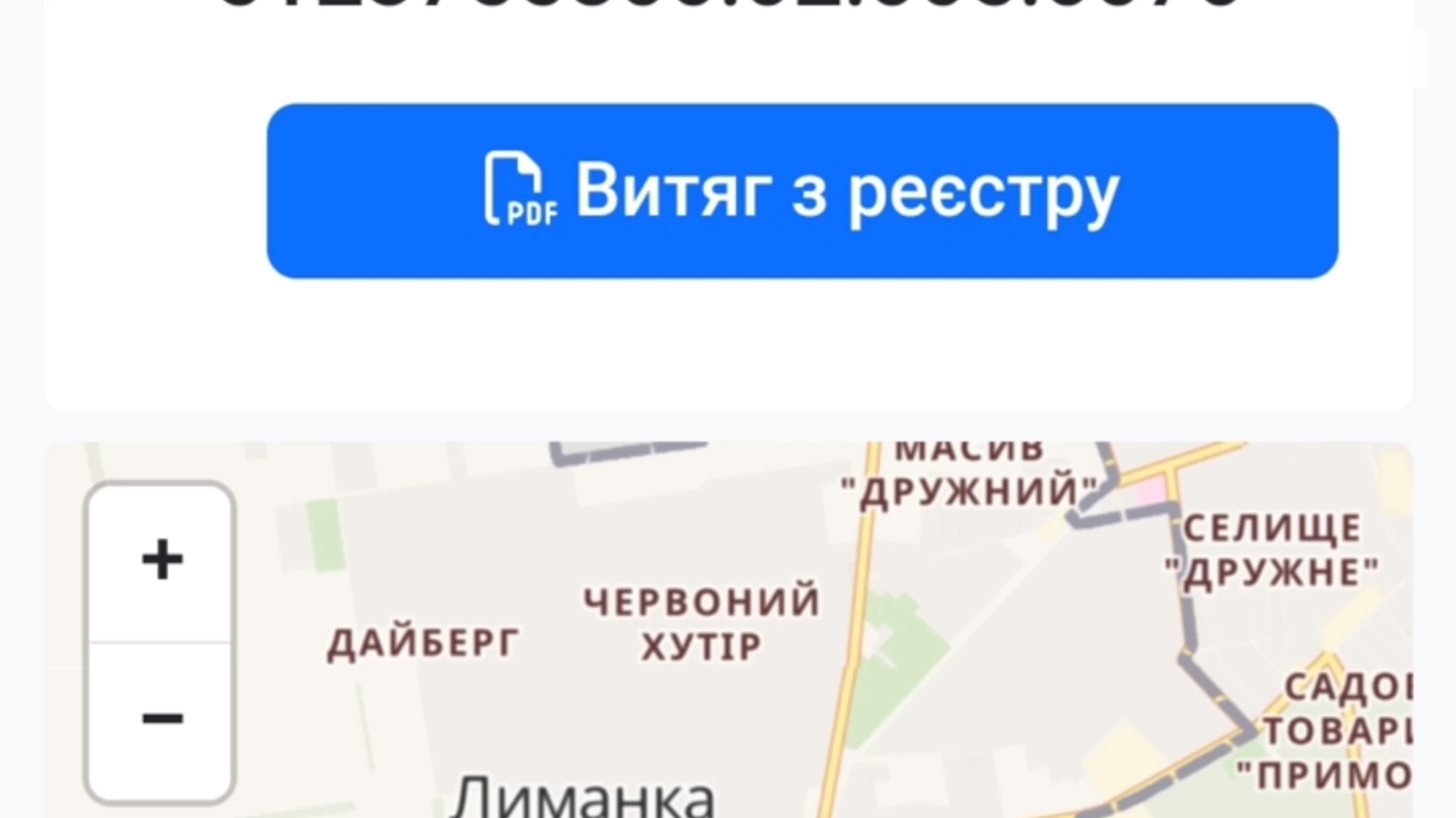 Продается земельный участок 10 соток в Одесской области, цена: 90000 $ - фото 5
