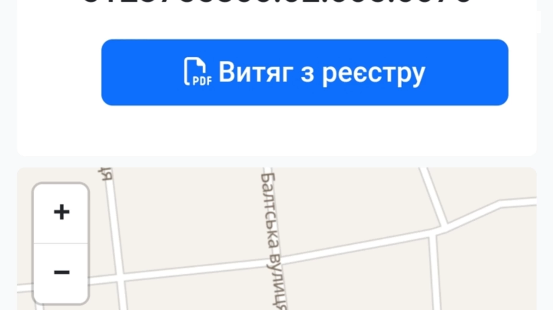 Продается земельный участок 10 соток в Одесской области, цена: 90000 $ - фото 4