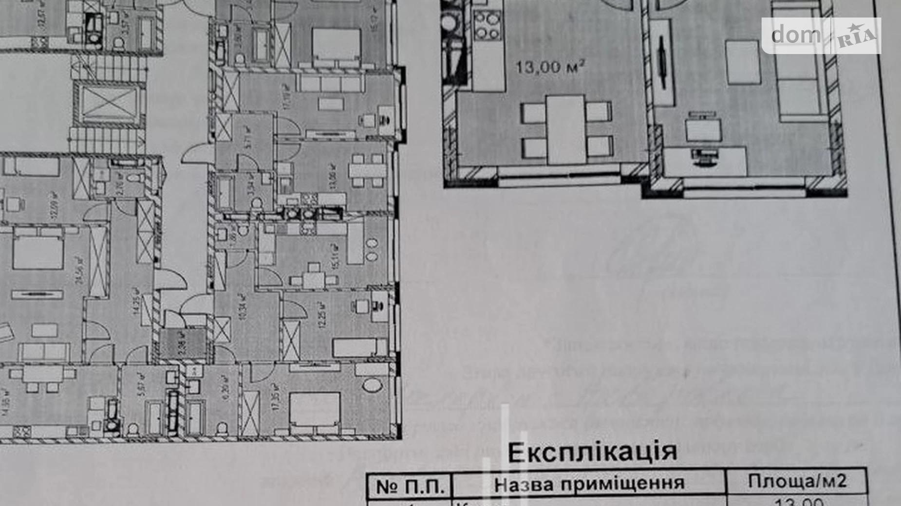 Продается 1-комнатная квартира 39.84 кв. м в Погребах, ул. Горького, 2А - фото 3