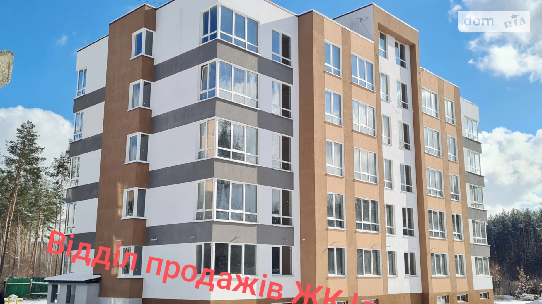 Продается 2-комнатная квартира 62 кв. м в Киеве, ул. Идейная, 10 - фото 2