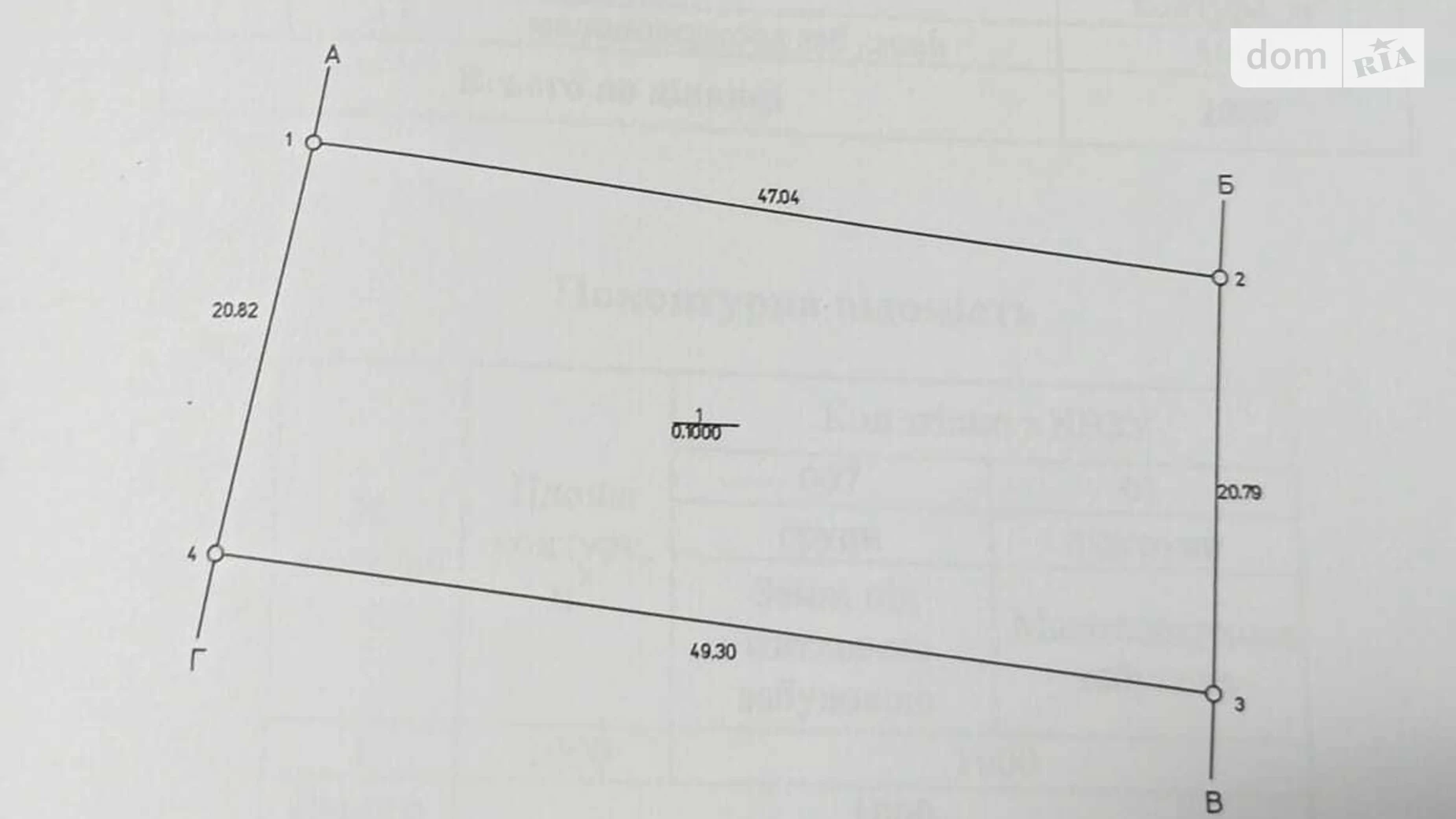 Продається земельна ділянка 10 соток у Рівненській області, цена: 25000 $ - фото 2