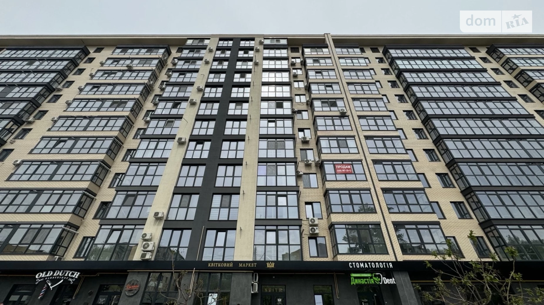 Продается 1-комнатная квартира 41.9 кв. м в Полтаве, ул. Олександра Оксанченка(Степного Фронта), 6 - фото 5