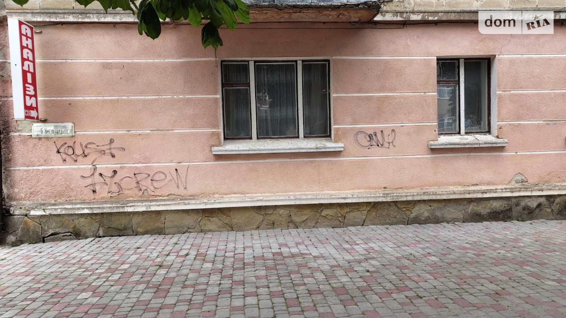 Продається 2-кімнатна квартира 44 кв. м у Зборові, вул. Богдана Хмельницького - фото 3