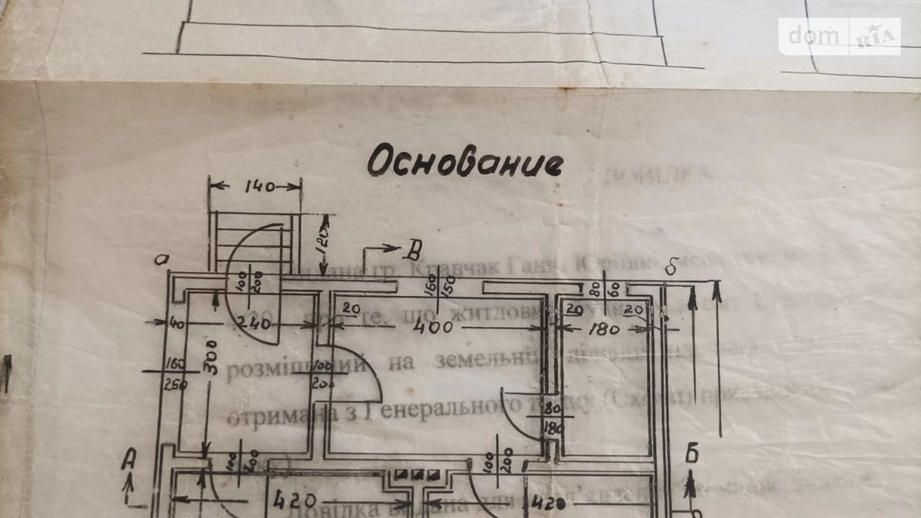Продается одноэтажный дом 100 кв. м с подвалом, цена: 28000 $ - фото 5