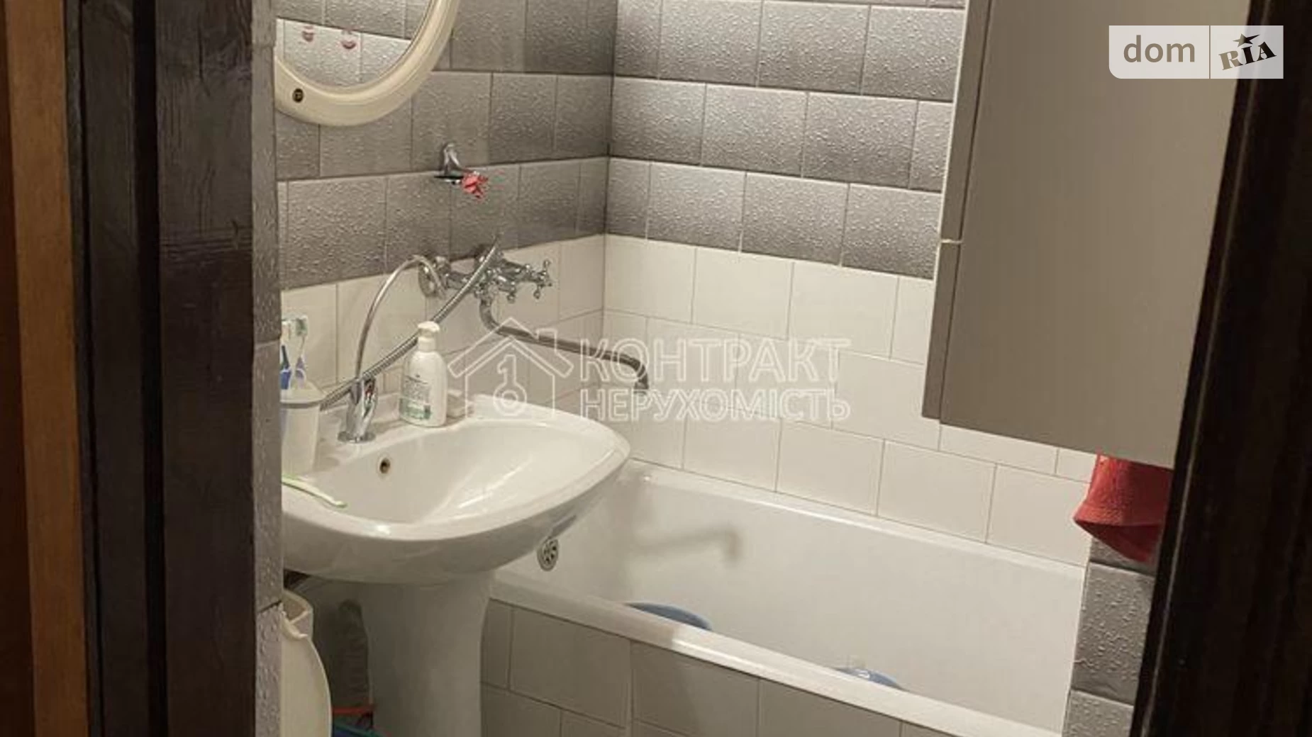 Продається 1-кімнатна квартира 31.8 кв. м у Харкові, вул. Дарвіна - фото 5