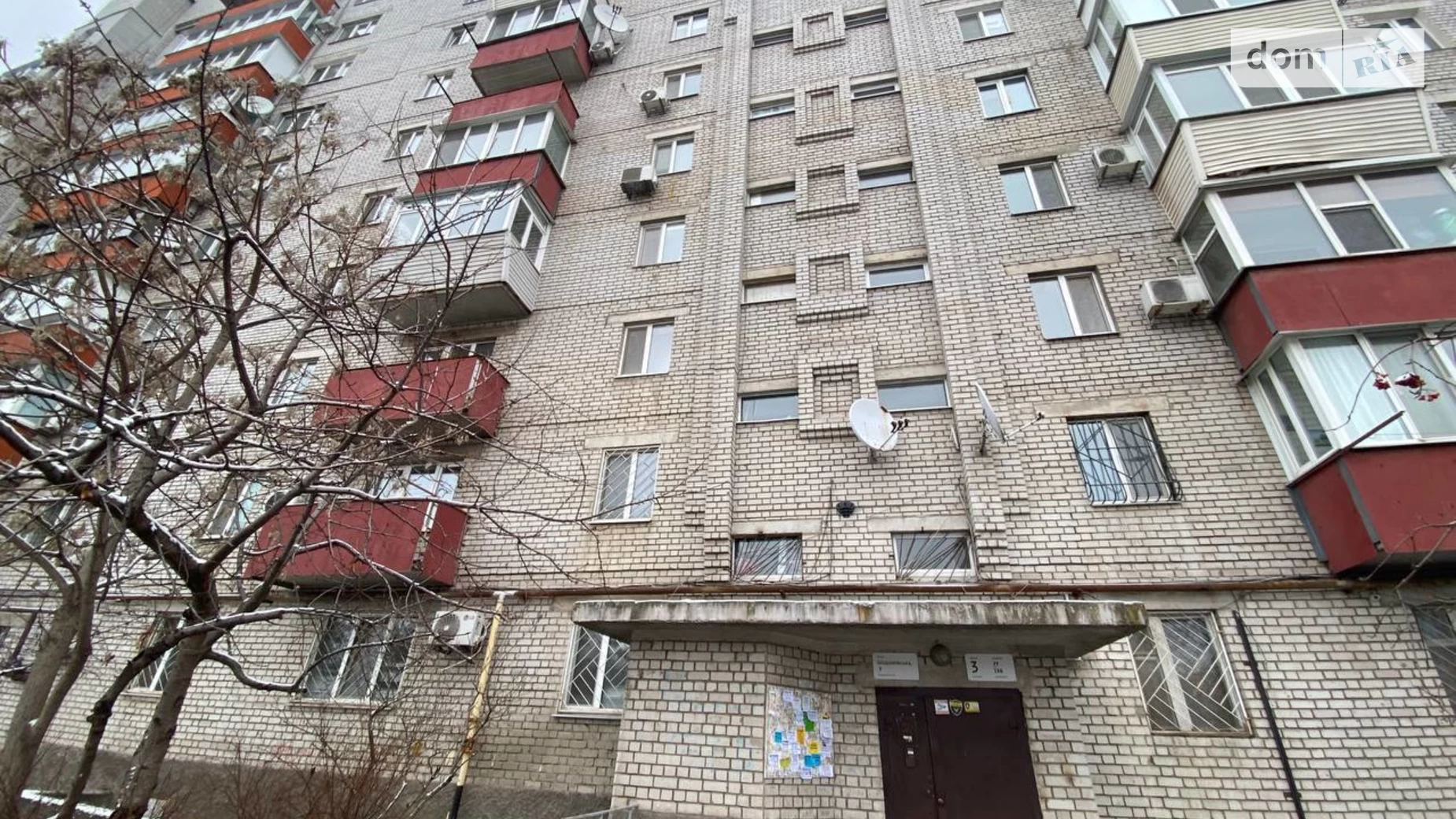 Продается 2-комнатная квартира 54.5 кв. м в Днепре, ул. Шодуаровская(Людмили Сталь пер.), 7 - фото 5