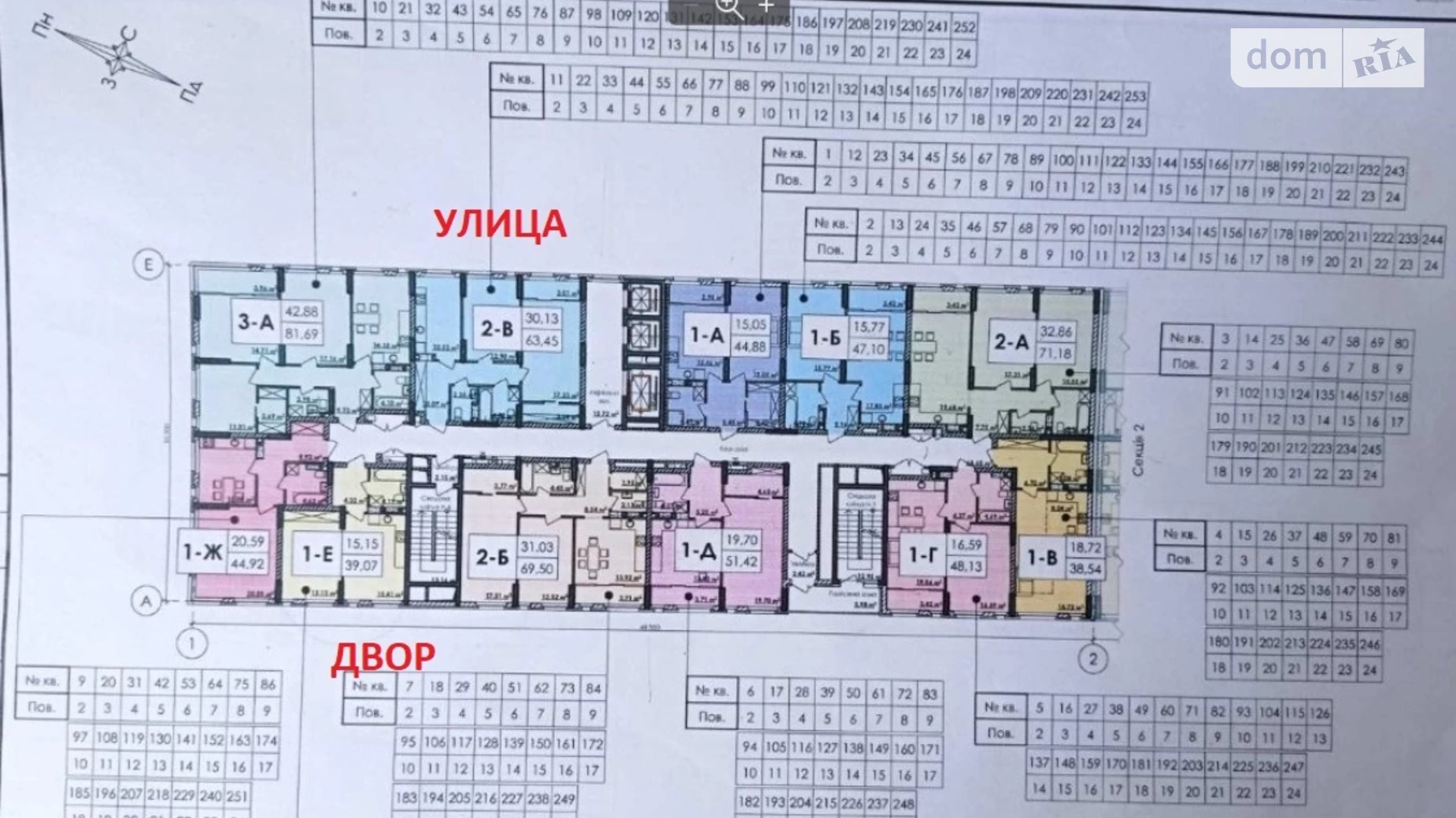 Продается 2-комнатная квартира 71 кв. м в Киеве, ул. Каунасская, 27 - фото 3