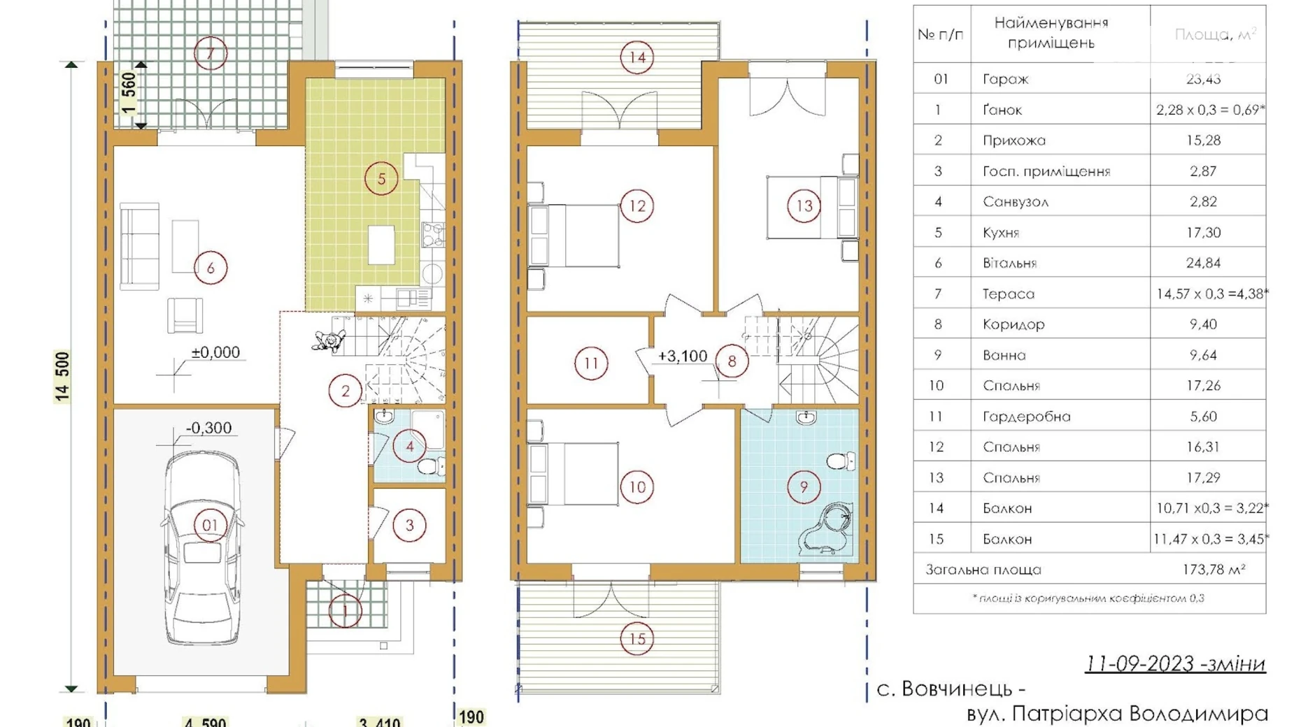 ул. Патриарха Владимира Волчинец, цена: 107000 $ - фото 3
