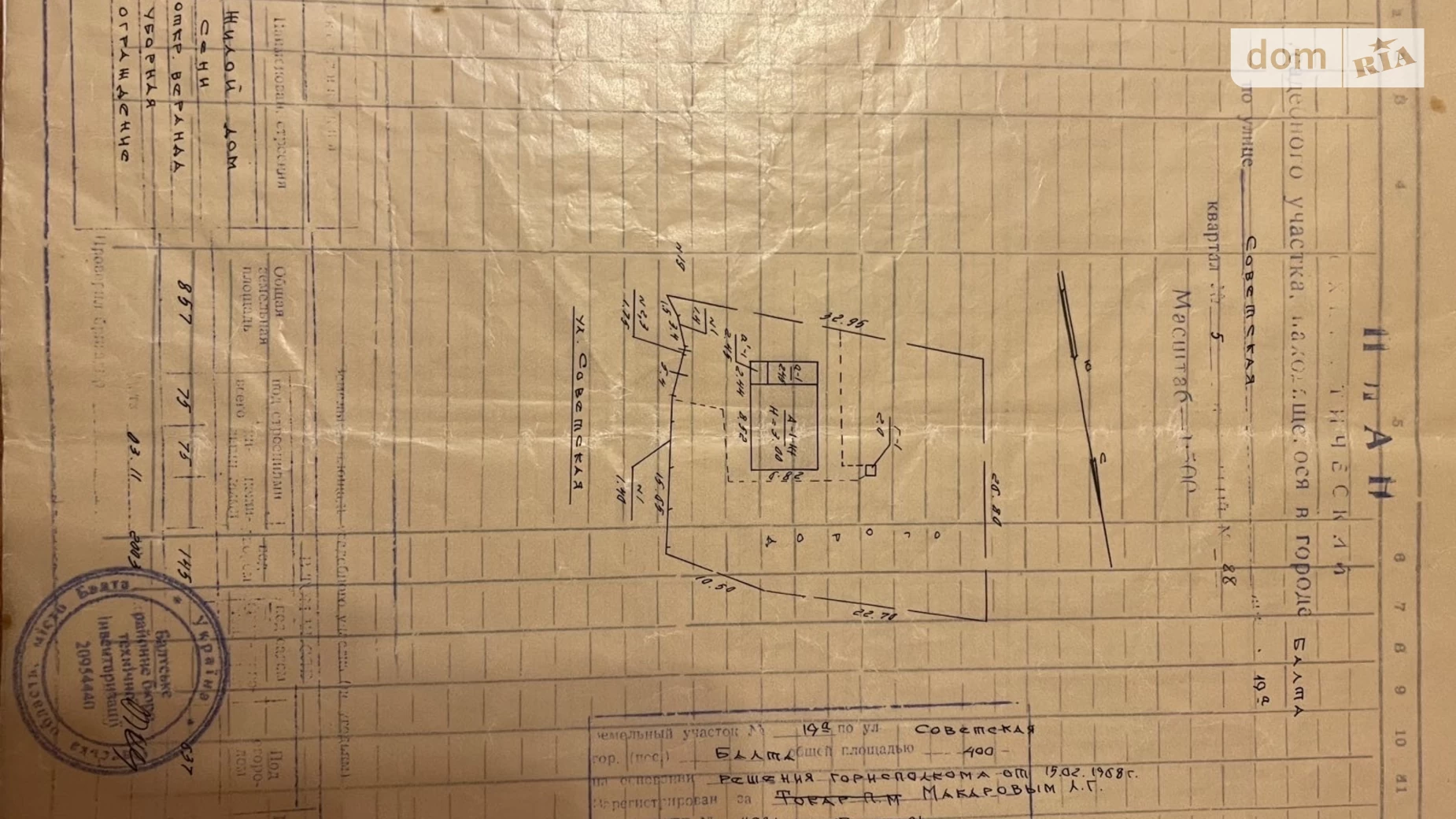 Продається будинок 0 поверховий 100 кв. м з мансардою, цена: 6500 $ - фото 4