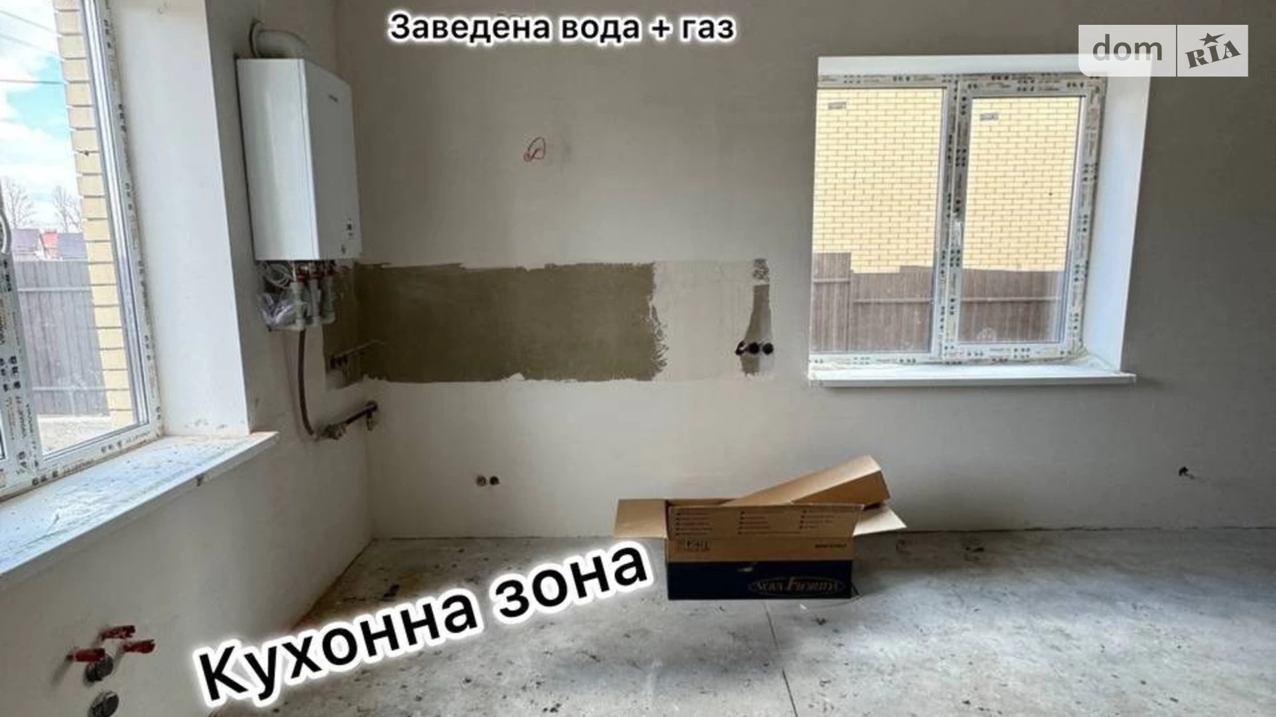 вул. Центральна(Мічуріна) Агрономічне, цена: 59000 $ - фото 5