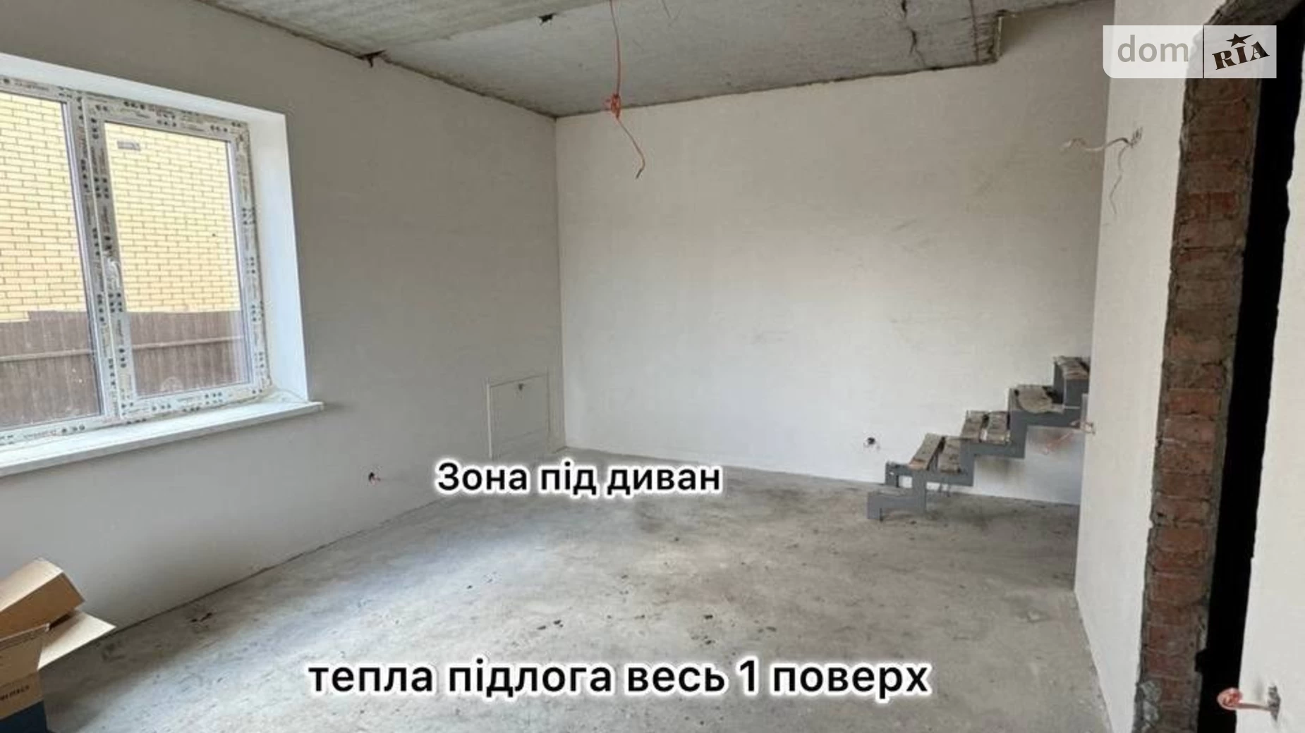 вул. Центральна(Мічуріна) Агрономічне, цена: 59000 $ - фото 4