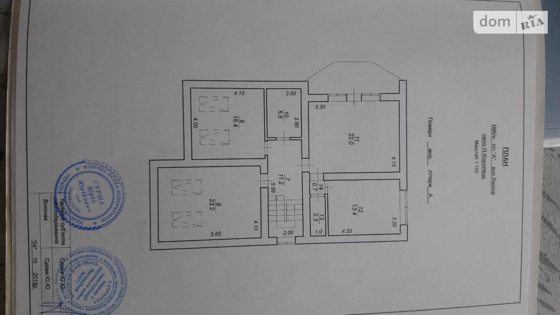 Продається будинок 2 поверховий 196.3 кв. м з мансардою, цена: 155000 € - фото 2
