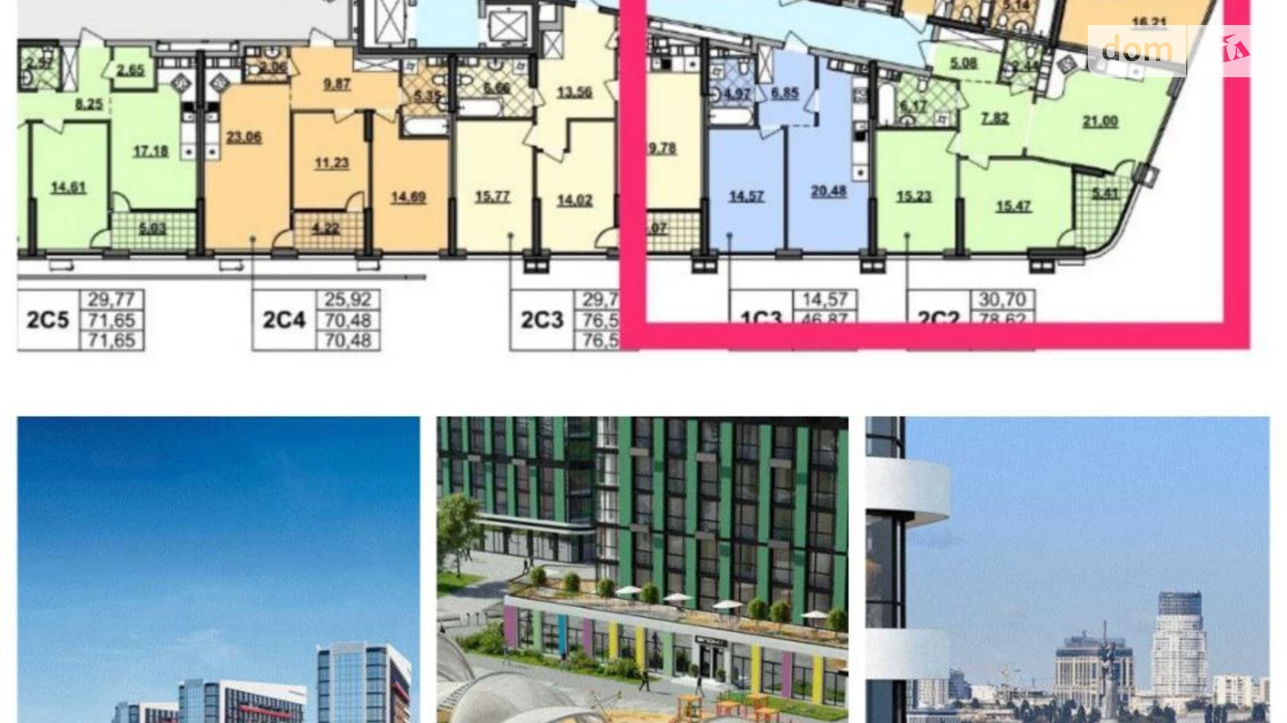 Продается 1-комнатная квартира 48 кв. м в Киеве, ул. Причальная, 14 - фото 4
