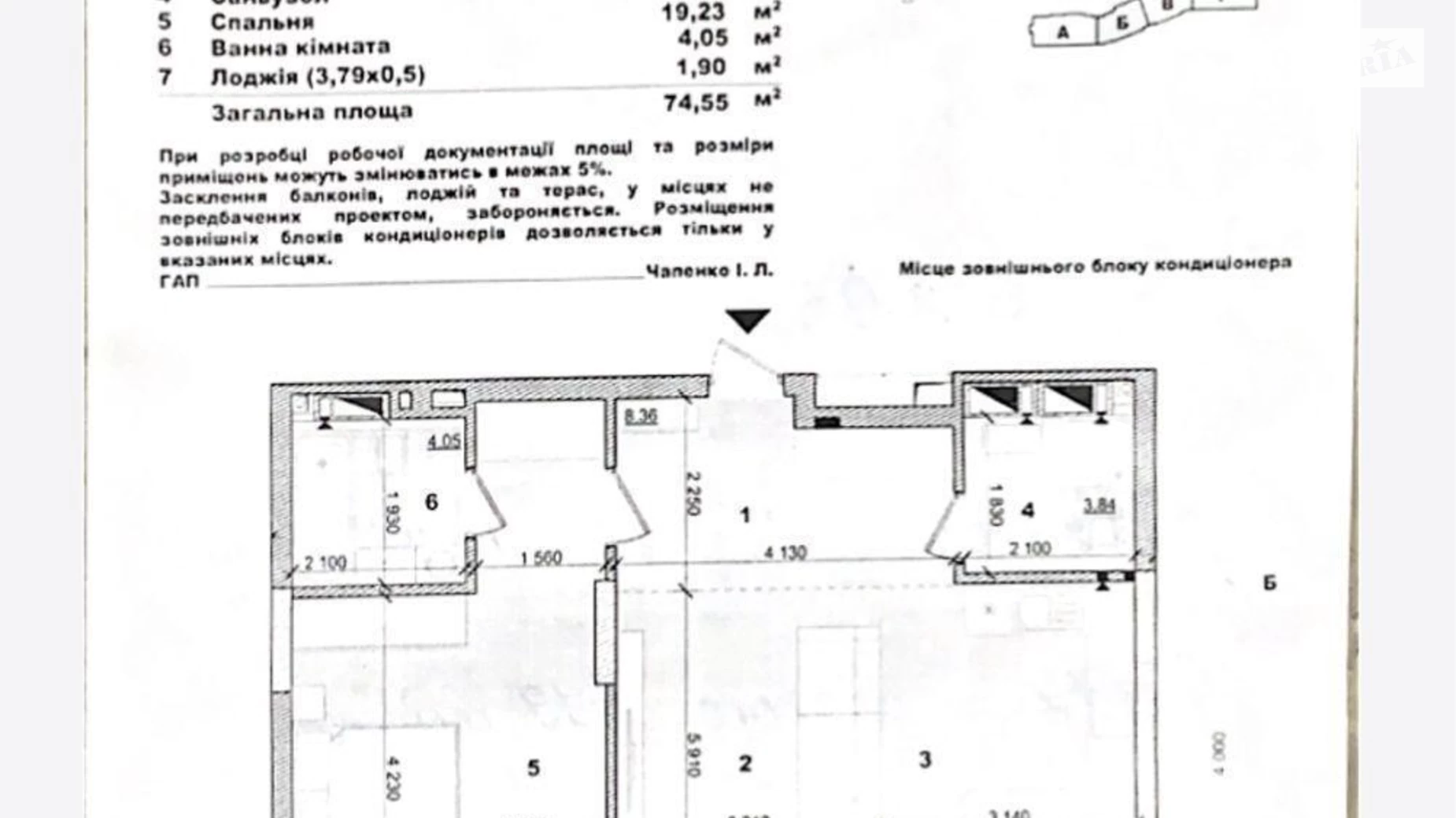 Продается 2-комнатная квартира 76 кв. м в Киеве, ул. Никольско-Слободская, 11 - фото 2