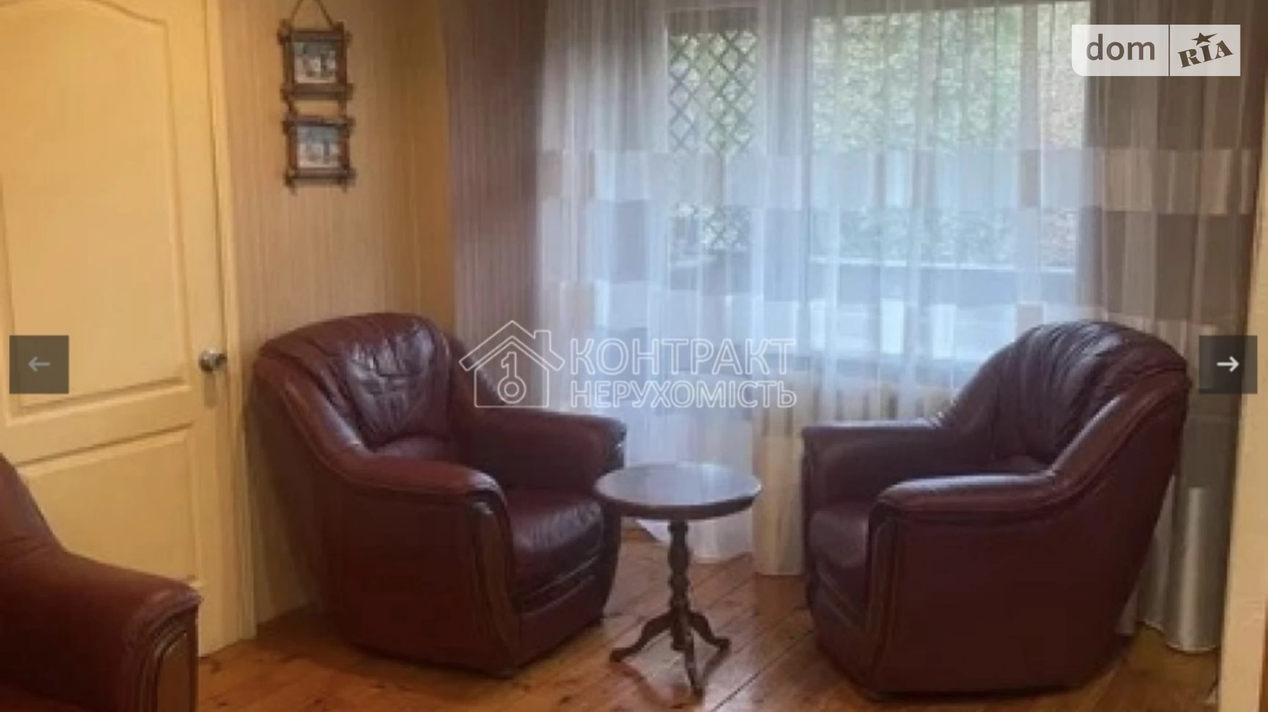 Продается 2-комнатная квартира 44 кв. м в Харькове, ул. 23-го Августа, 24А - фото 2