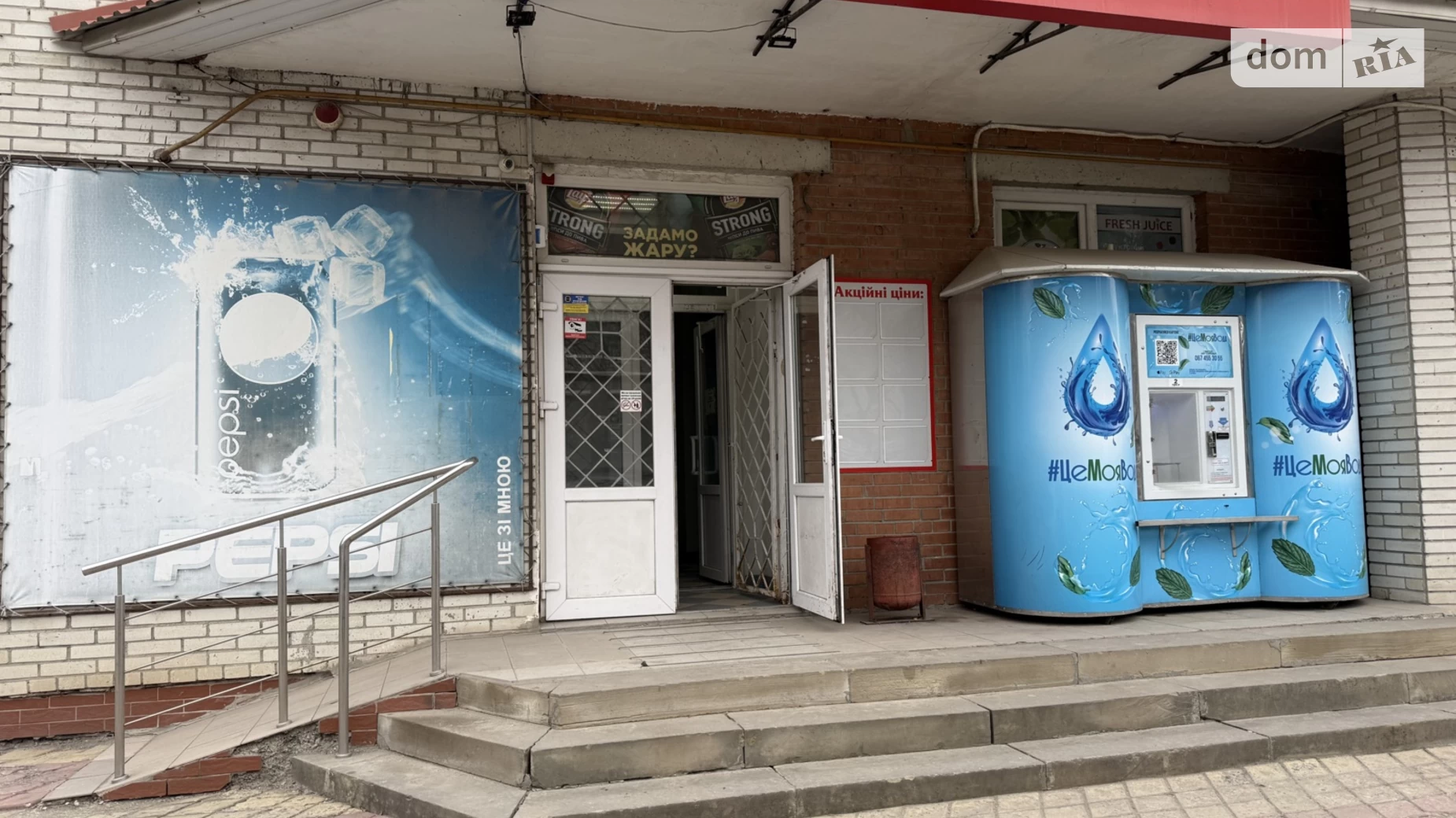 ул. Генерала Мирона Тарнавского Канада Тернополь, цена: 20000 грн - фото 3