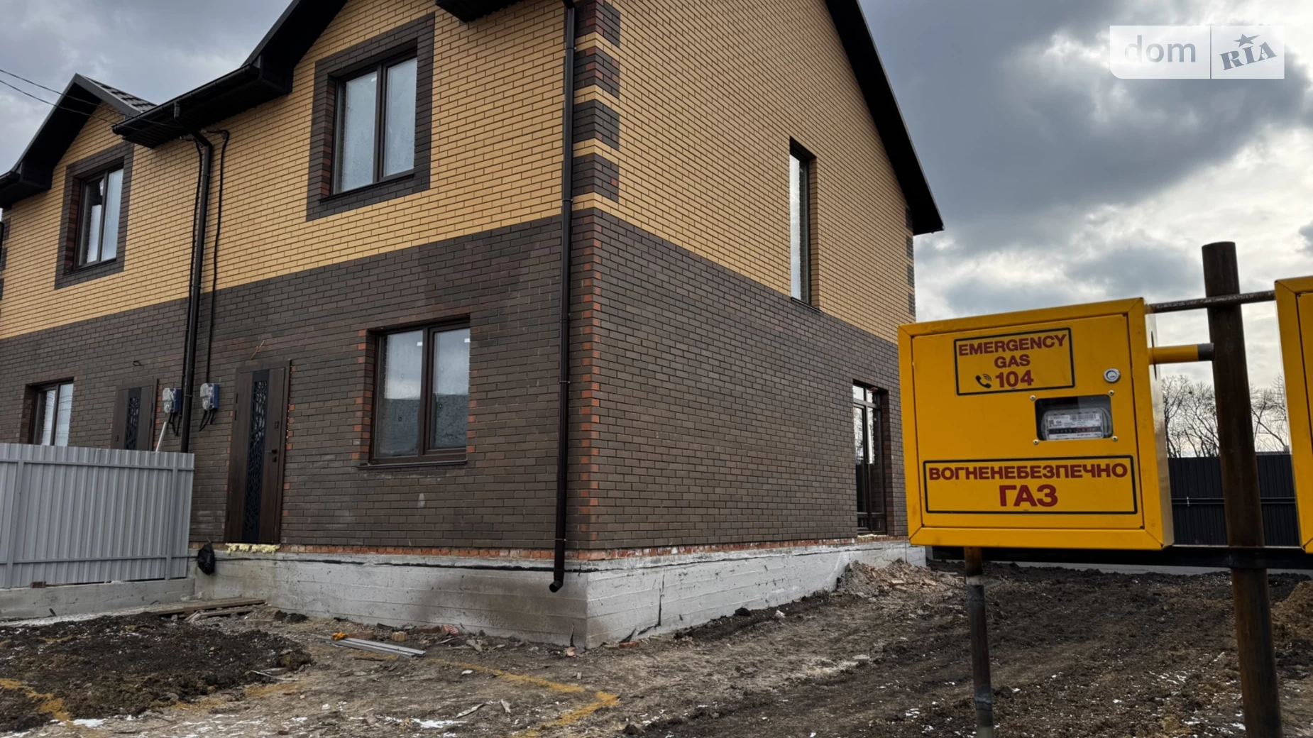 ул. Гранитная Тяжилов Винница, цена: 68000 $ - фото 2