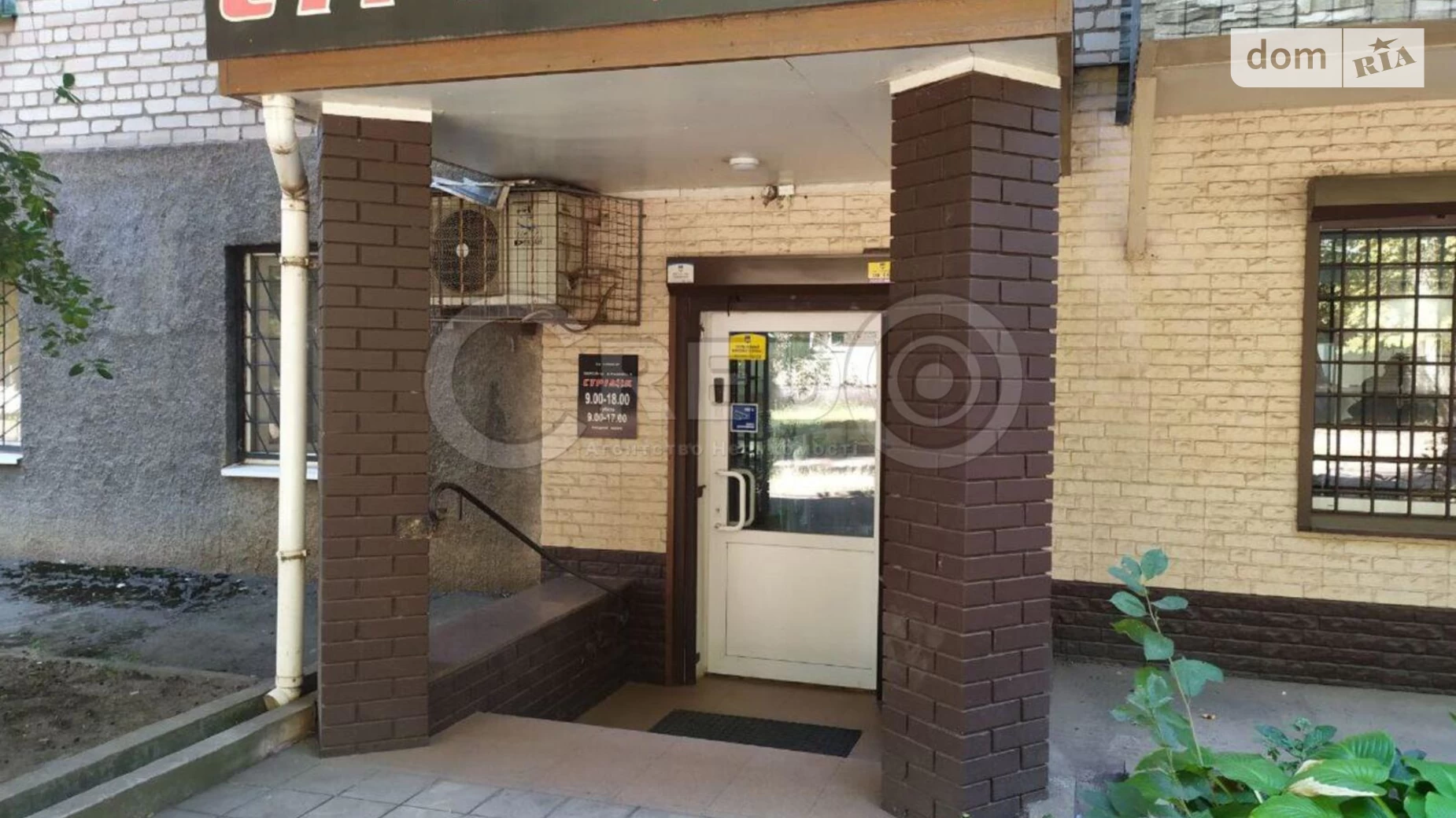 Продается объект сферы услуг 120 кв. м в 1-этажном здании, цена: 38000 $ - фото 2
