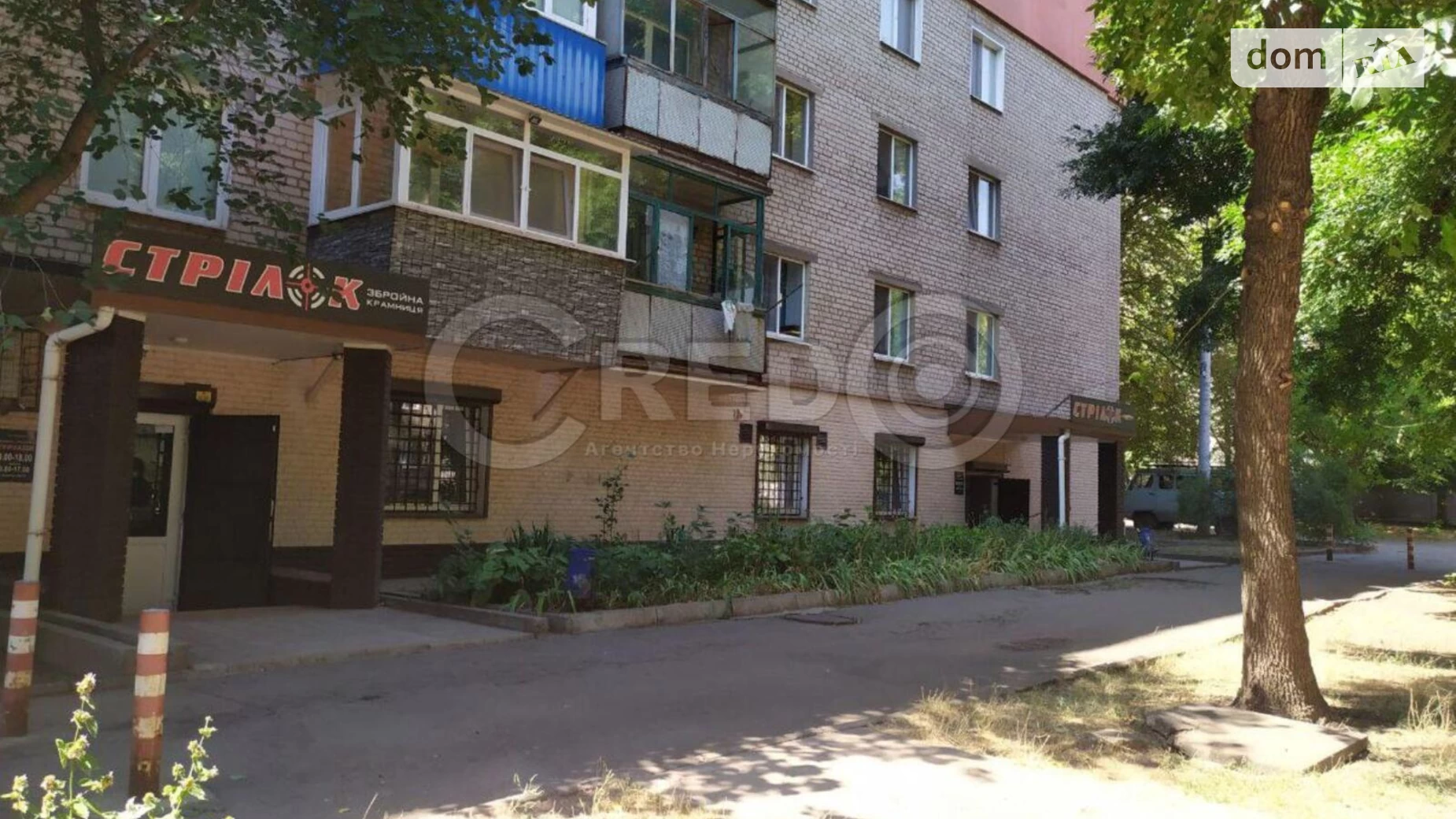 Продается объект сферы услуг 120 кв. м в 1-этажном здании, цена: 38000 $ - фото 3