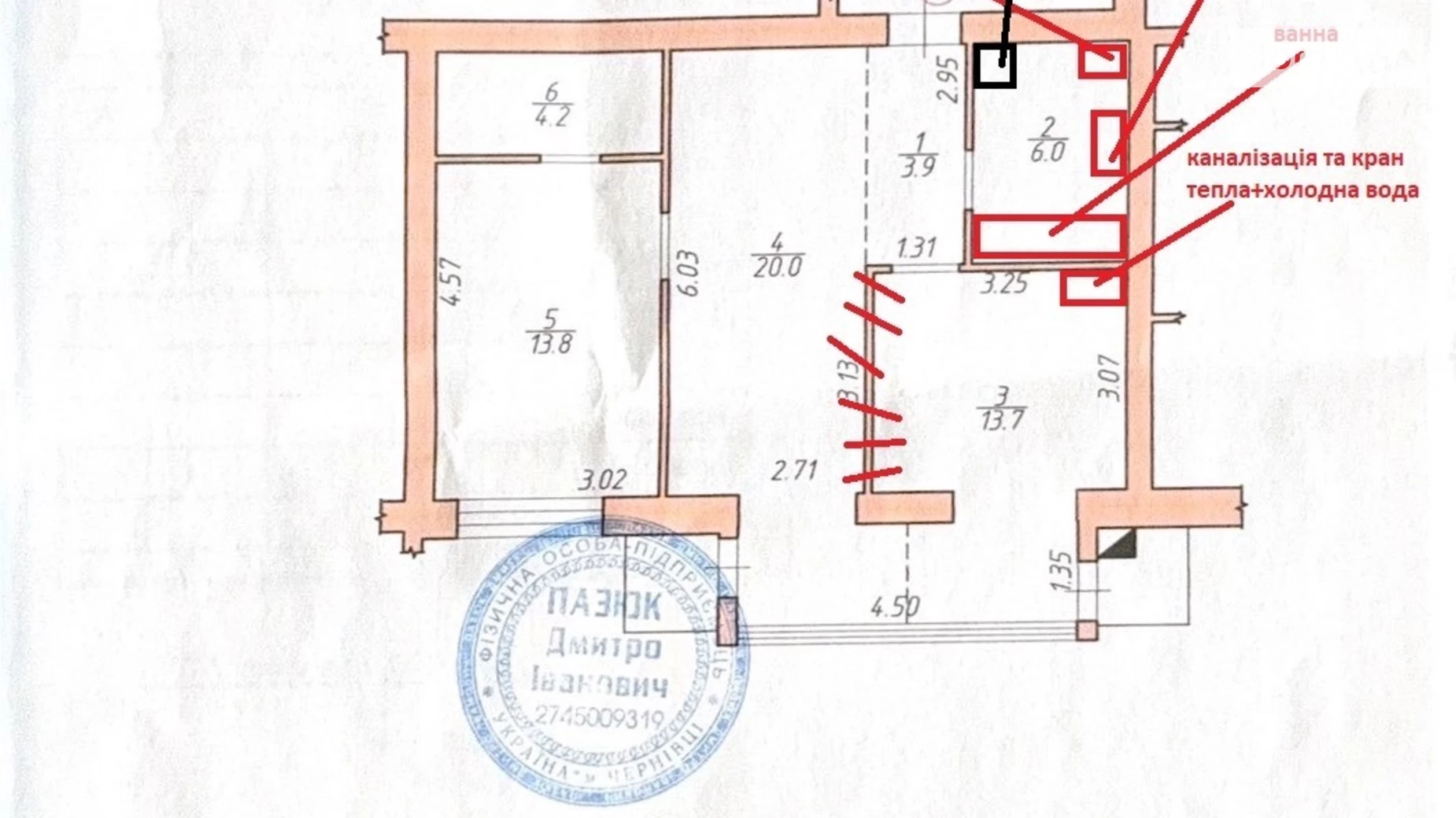 Продається 2-кімнатна квартира 62.5 кв. м у Чернівцях, вул. Чорновола В'ячеслава, 7 корпус 1 - фото 2