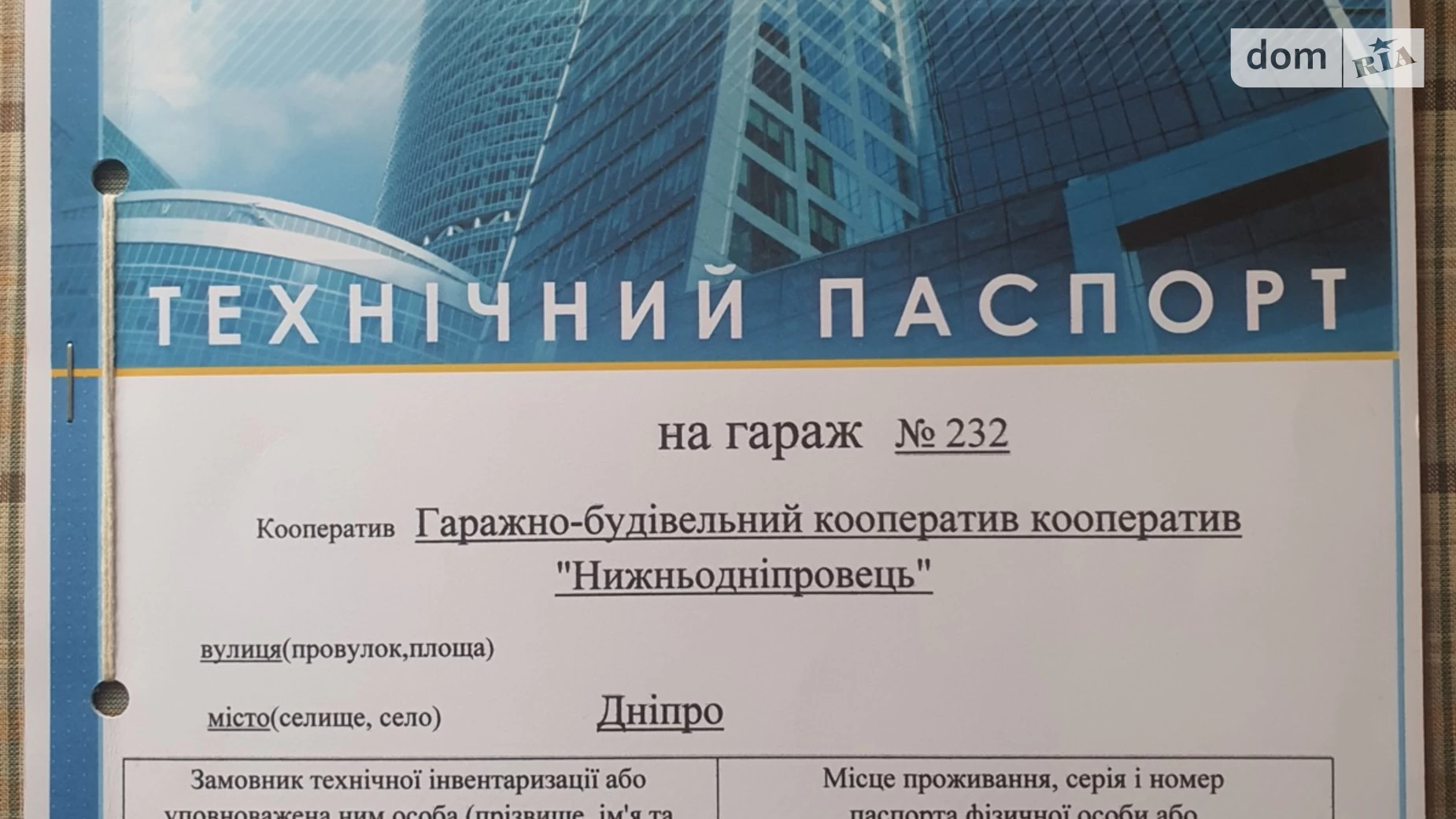 Продається місце в гаражному кооперативі універсальний на 22 кв. м, цена: 8000 $ - фото 5