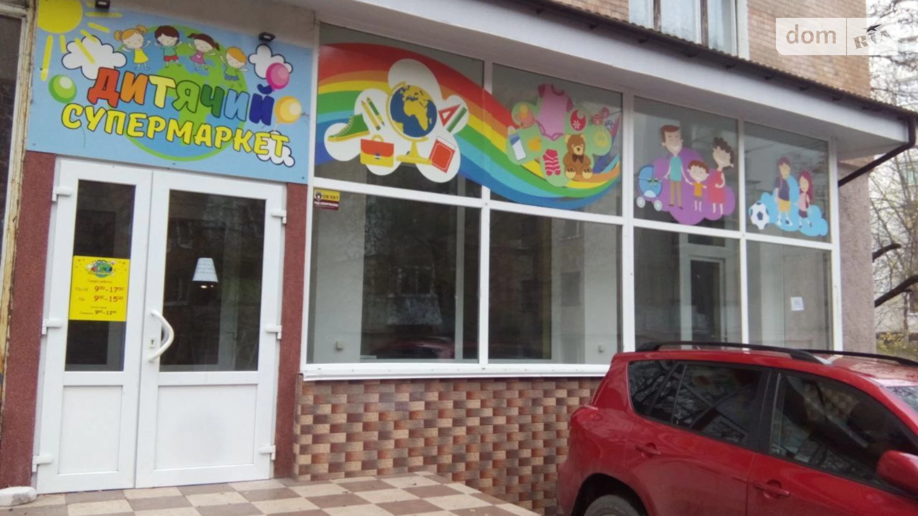 Продается помещения свободного назначения 122.8 кв. м в 5-этажном здании, цена: 75000 $ - фото 2