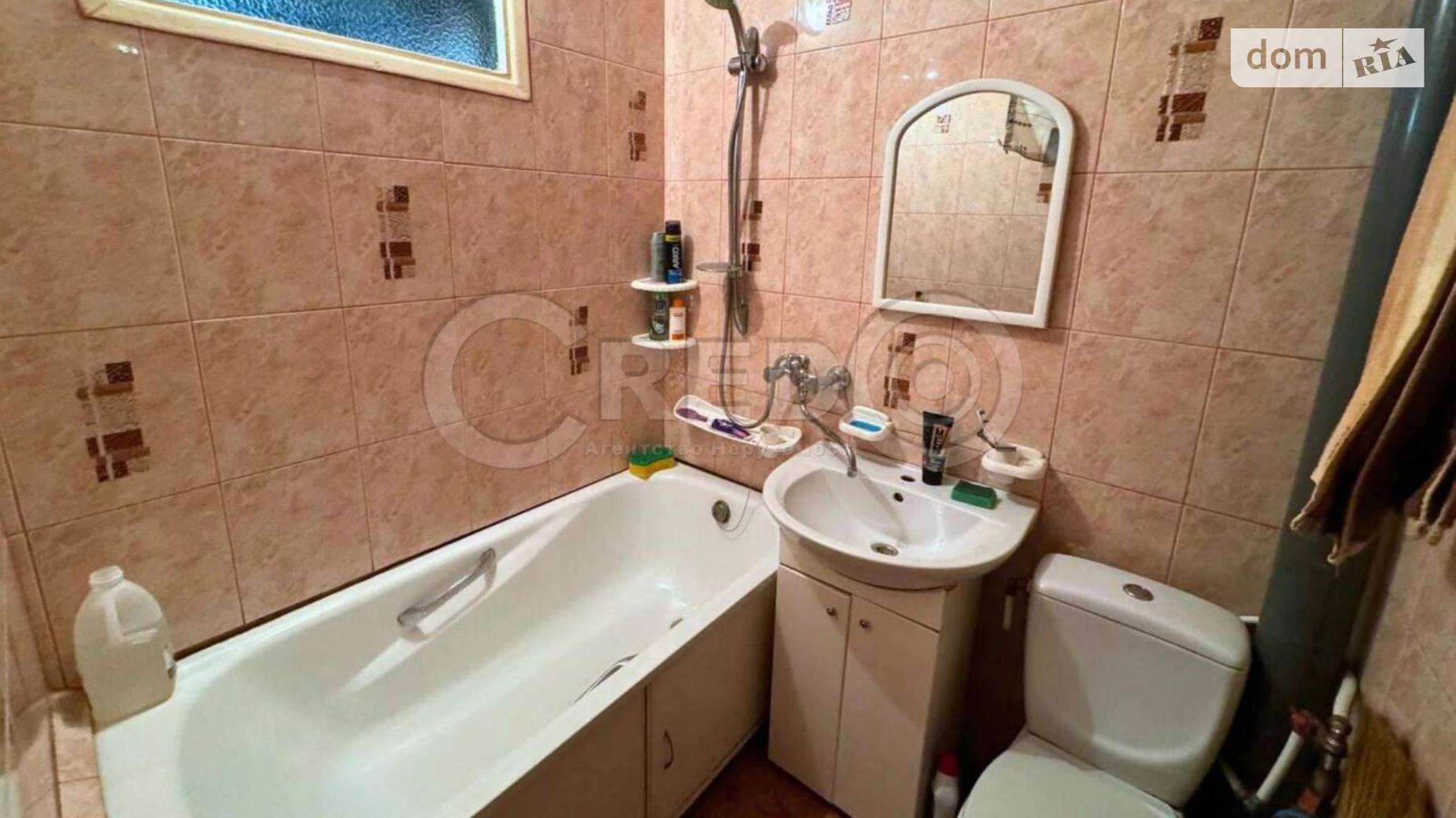 Продается 1-комнатная квартира 31.4 кв. м в Кривом Роге, ул. Современная(Пришвина) - фото 5