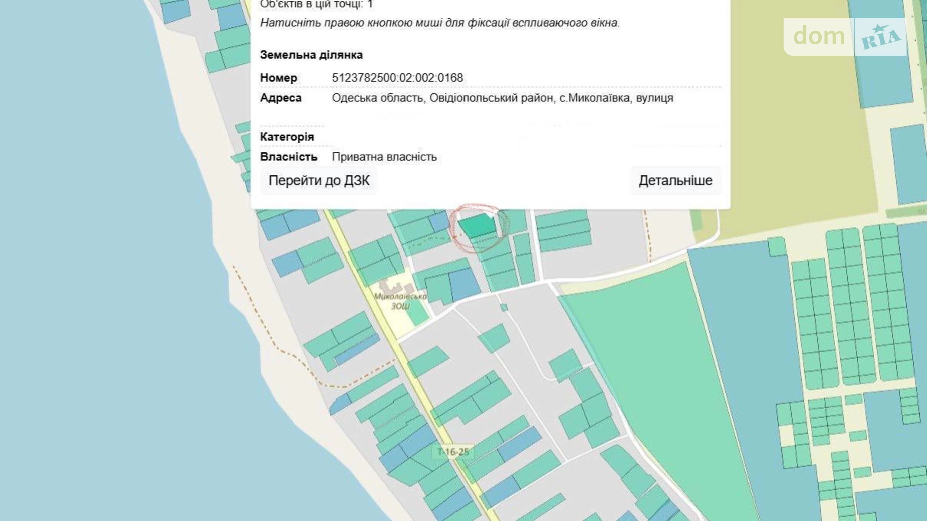 Продається одноповерховий будинок 100 кв. м з меблями, цена: 8000 $ - фото 2