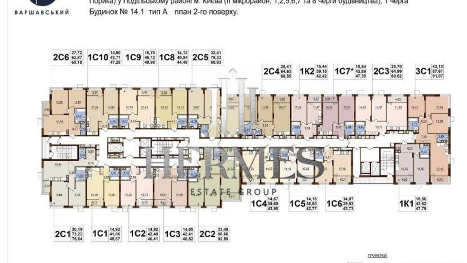 Продается 1-комнатная квартира 43.7 кв. м в Киеве, ул. Генерала Грекова, 4 - фото 3