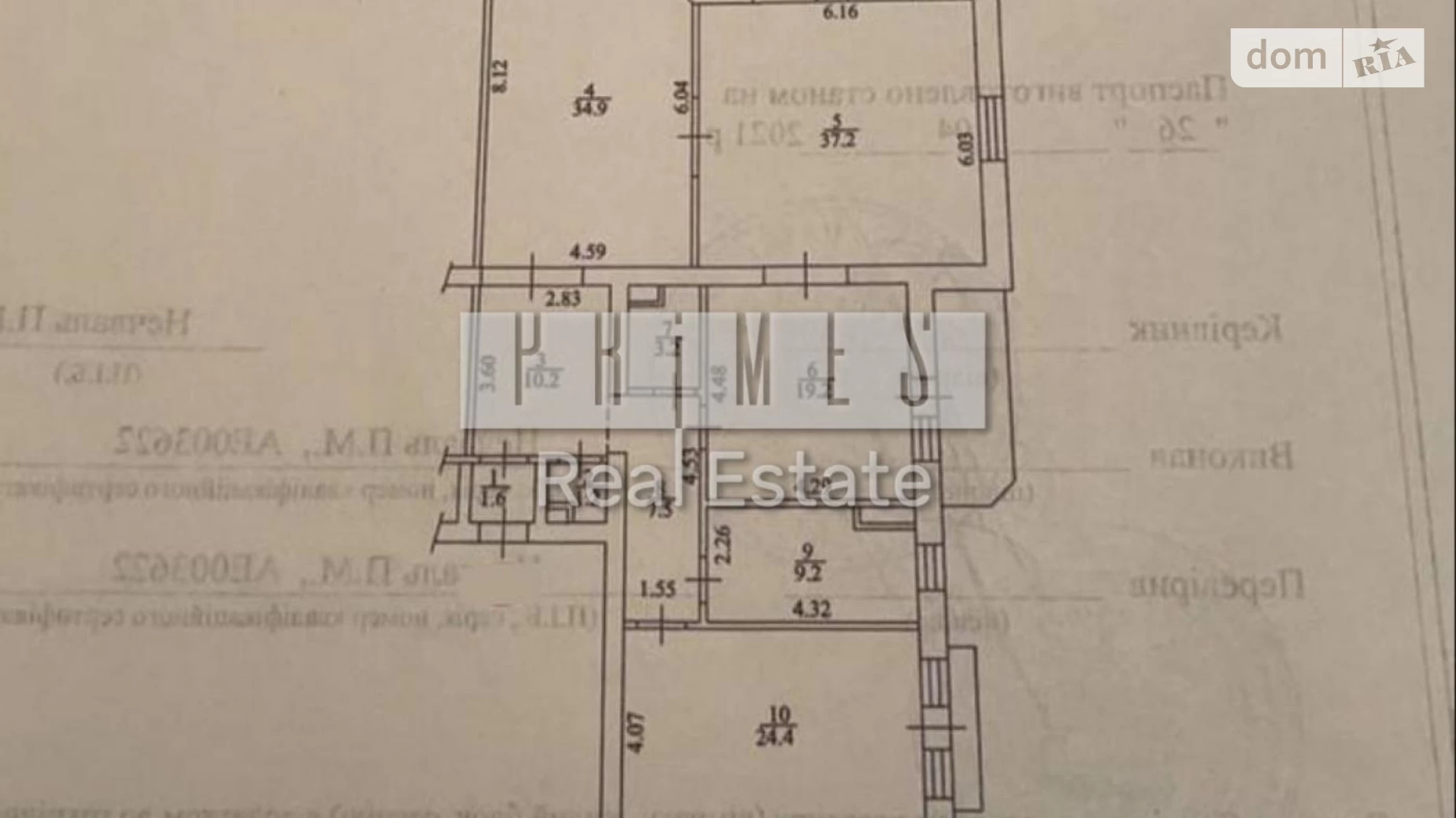 Продається 3-кімнатна квартира 151 кв. м у Києві, цена: 199000 $ - фото 3