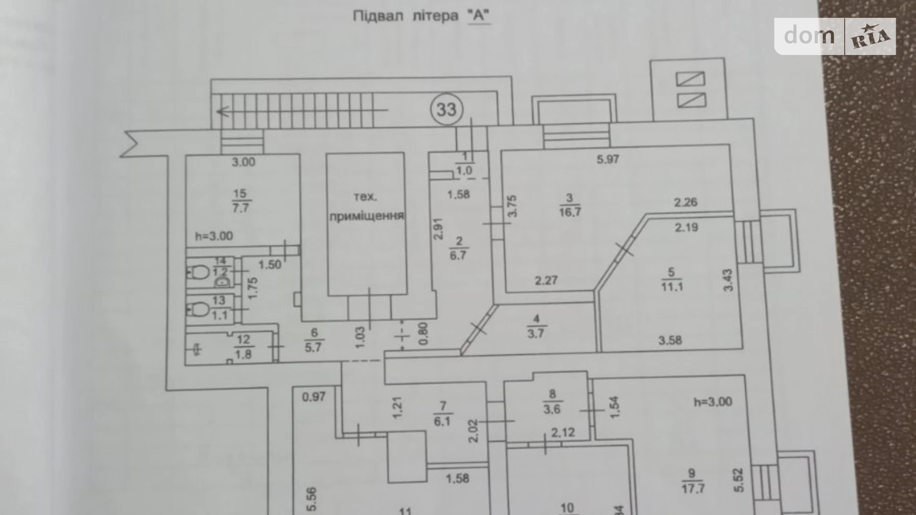 Продается офис 103 кв. м в бизнес-центре, цена: 63400 $ - фото 3