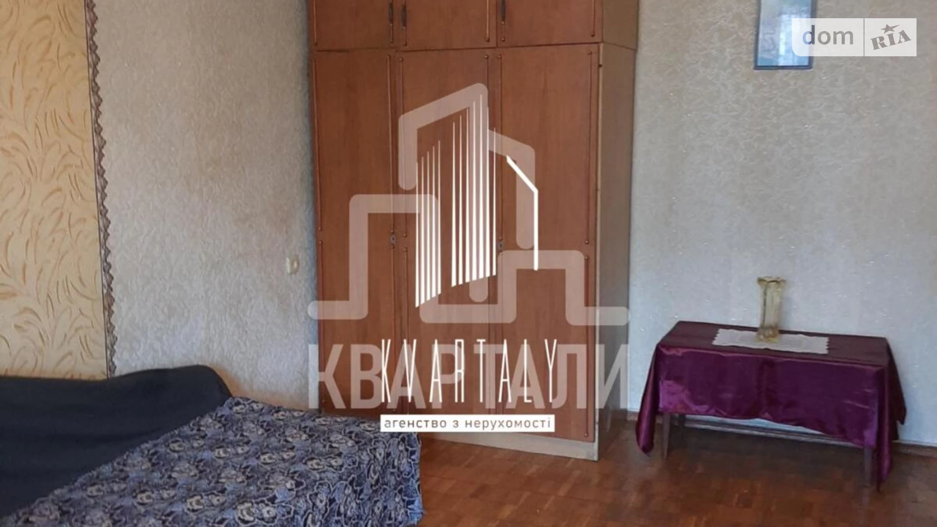 Продається 1-кімнатна квартира 33 кв. м у Києві, цена: 40000 $ - фото 3