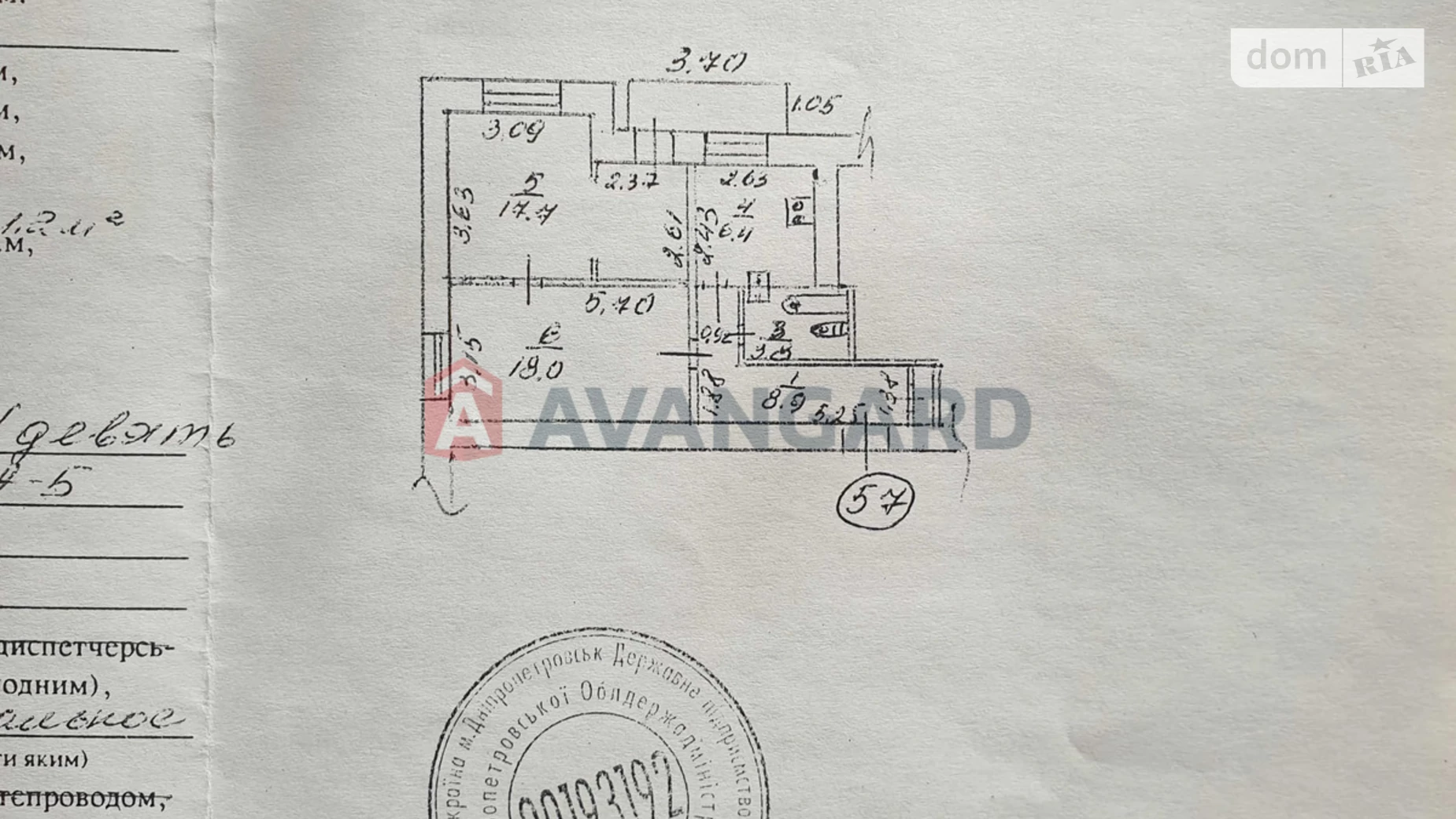 Продається 2-кімнатна квартира 56 кв. м у Дніпрі, вул. Воскресенська, 9 - фото 3